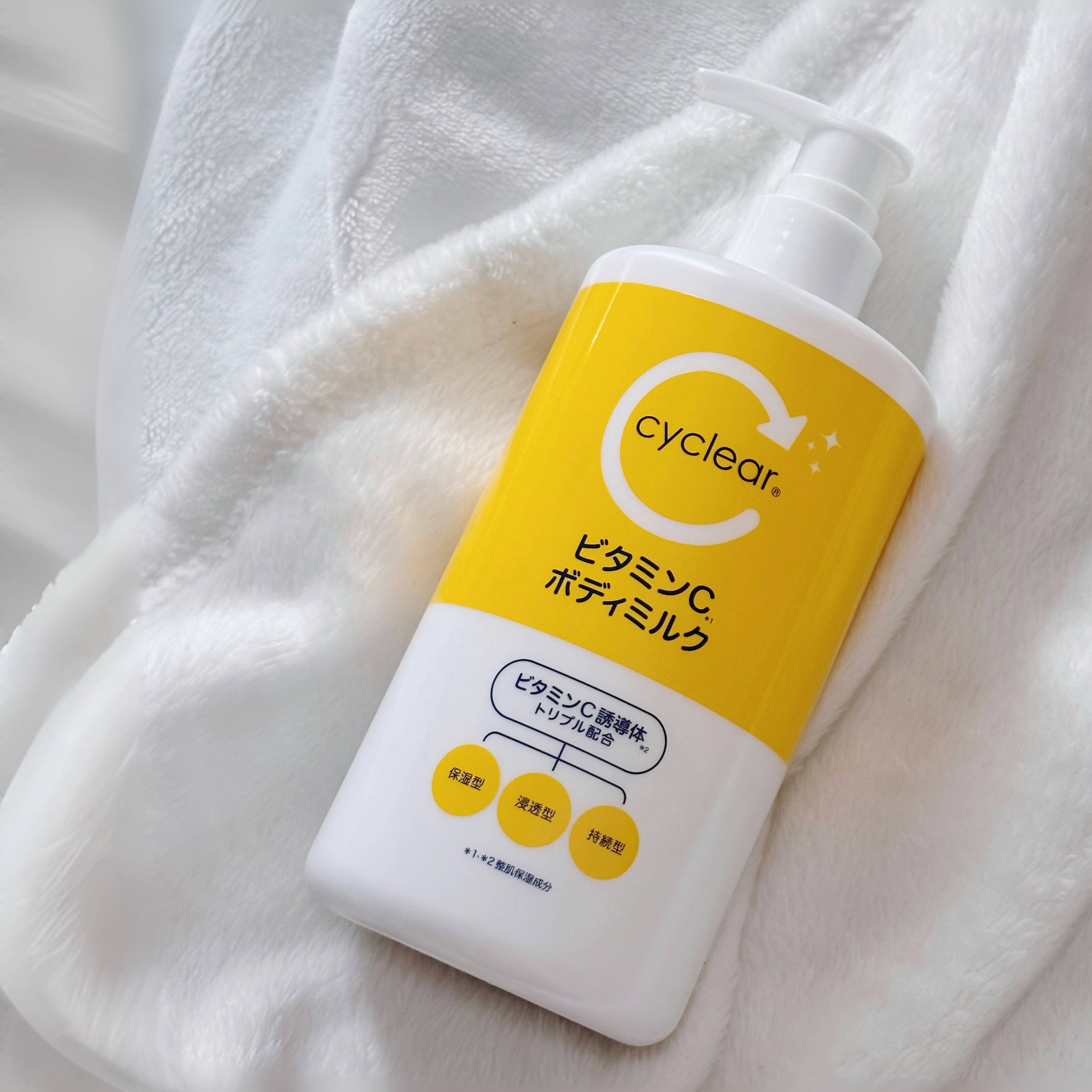 cyclear　ビタミンCボディミルク/熊野油脂/ボディミルクを使ったクチコミ（2枚目）