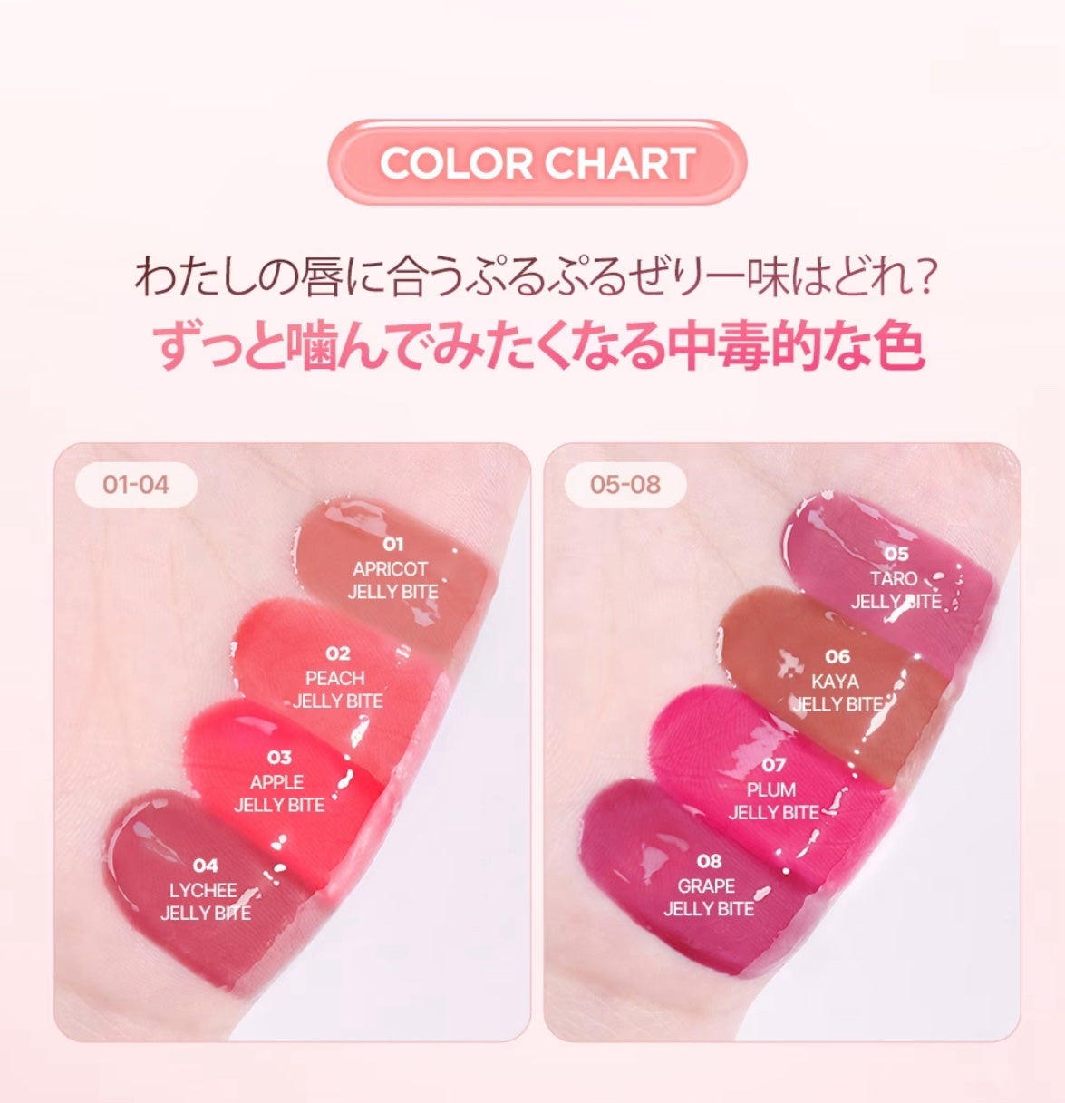 Tangle Jelly Balm/lilybyred/口紅を使ったクチコミ(5枚目)