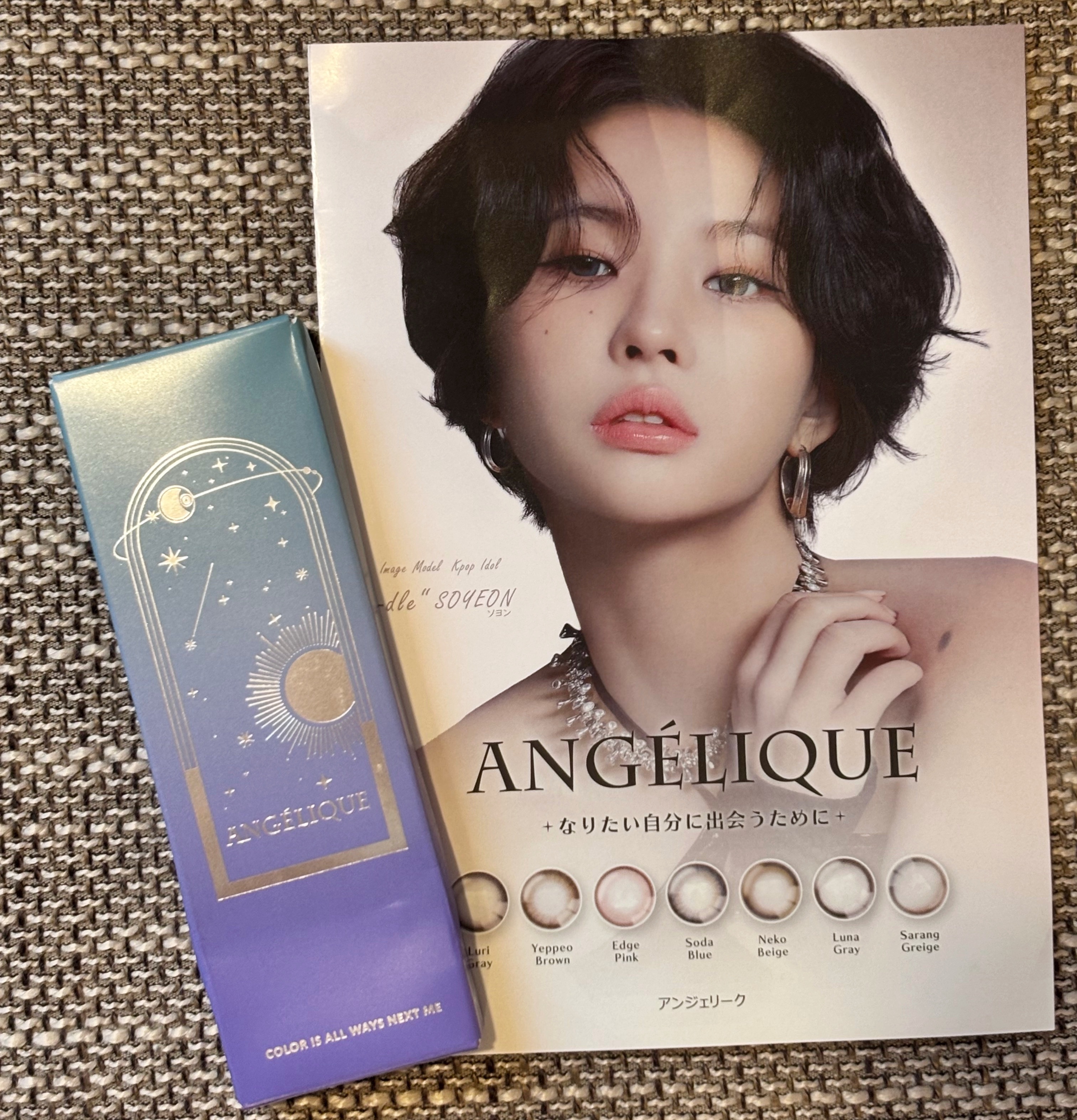 ANGÉLIQUE 1day ルリグレー(Luri Gray)/ANGÉLIQUE/ワンデー（１DAY）カラコンを使ったクチコミ（1枚目）