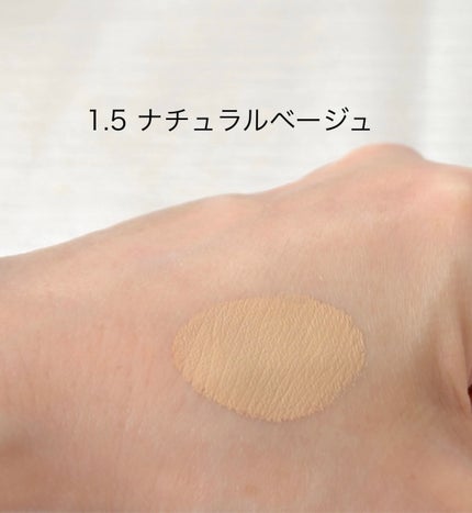 カバーパーフェクション チップコンシーラー/the SAEM/リキッドコンシーラーを使ったクチコミ(2枚目)