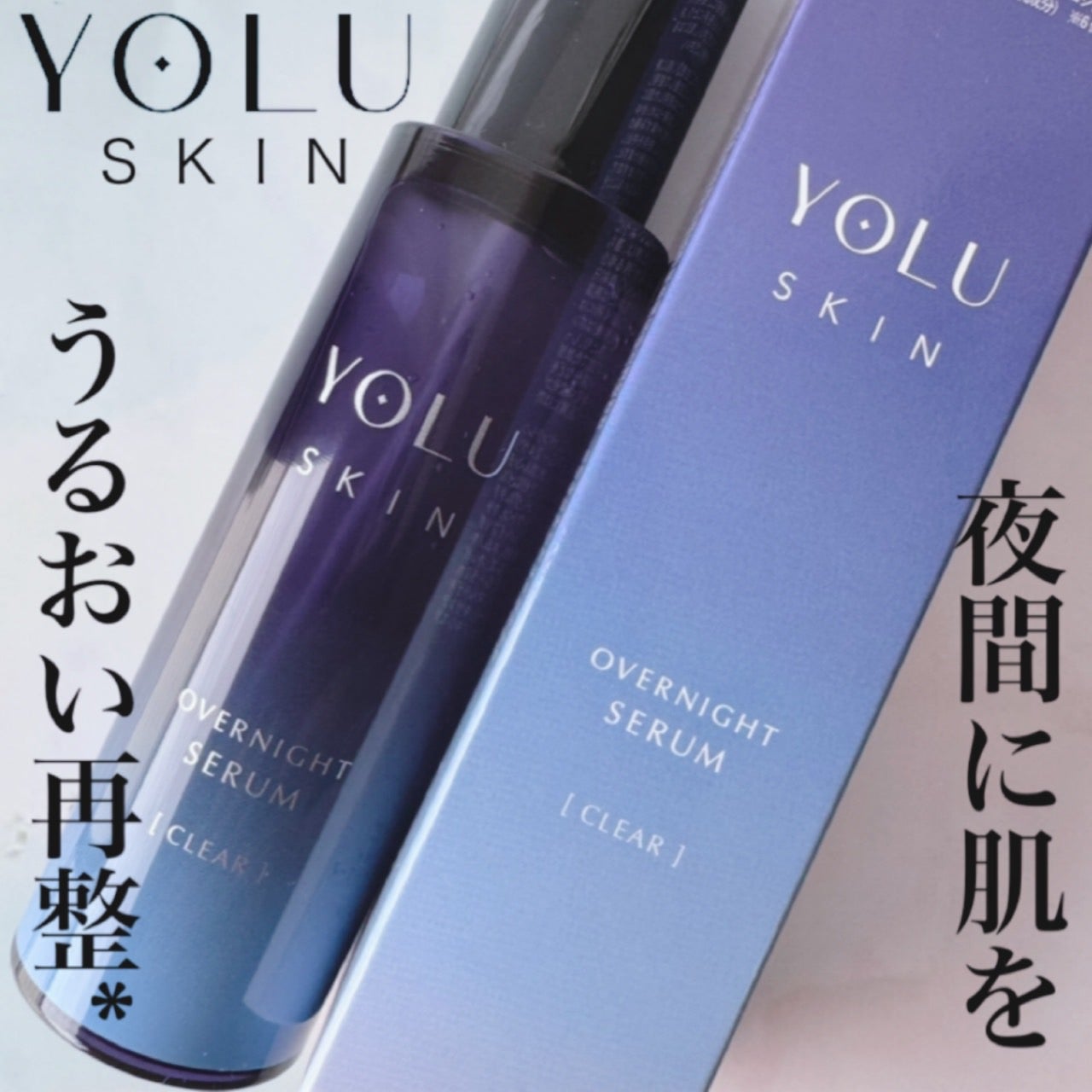 ヨル スキン オーバーナイトセラム クリア/YOLU/美容液を使ったクチコミ(1枚目)