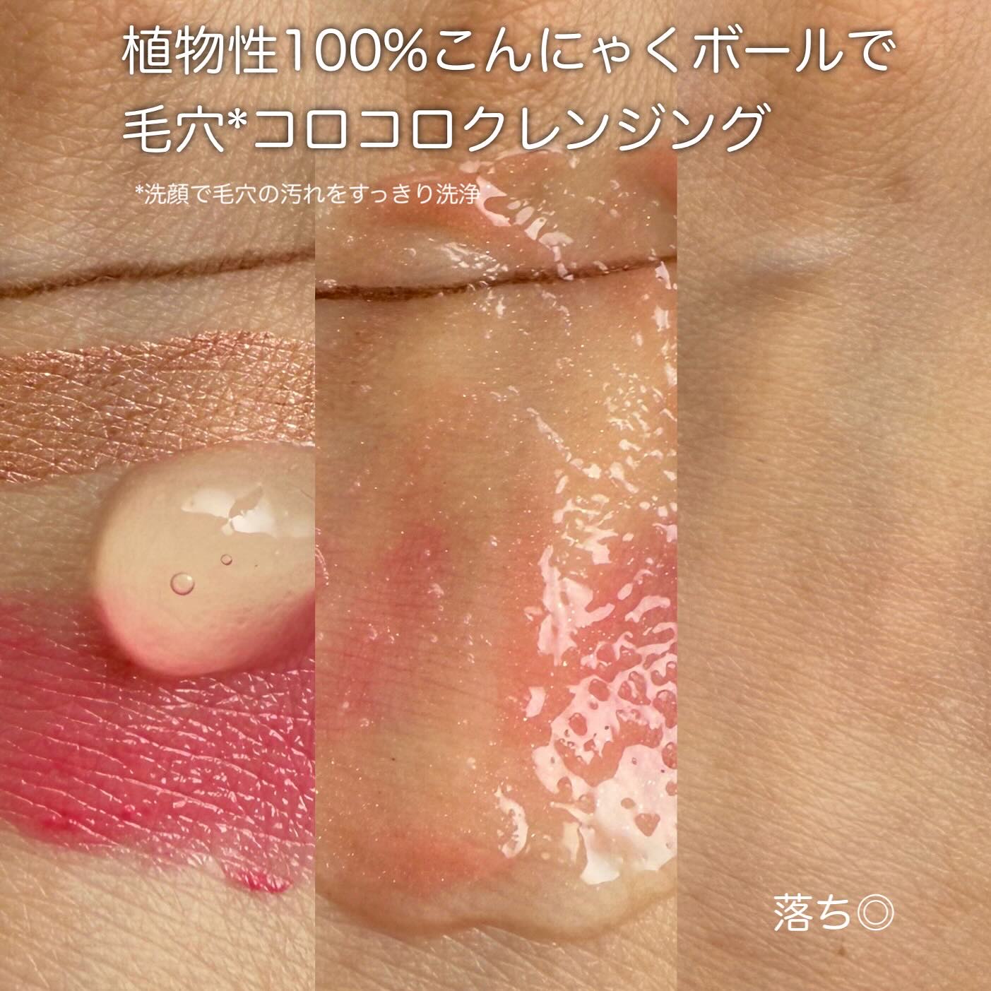 GGモイストクレンジングジェル/NIKI PITA/クレンジングジェルを使ったクチコミ（3枚目）