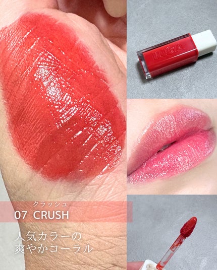 ウォーターグローリップティント/INGA/リップティントを使ったクチコミ(3枚目)