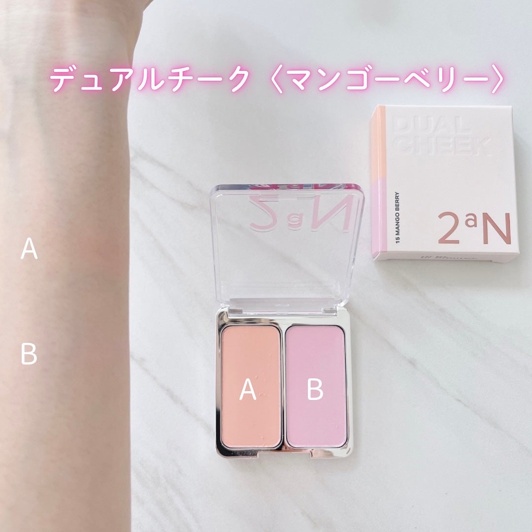 デュアルチーク/2aN/パウダーチークを使ったクチコミ(7枚目)