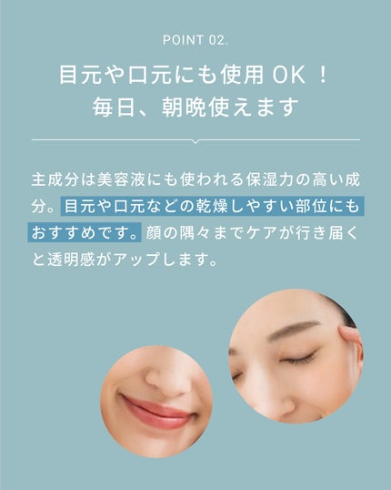 ナリス化粧品公式アカウント on LIPS 「いつものスキンケアにプラスするだけ!感動の毛穴レス肌*¹へ🥚✨..」(4枚目)