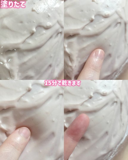 メディヒールダーマモデリングパックコラーゲン/MEDIHEAL/シートマスク・パックを使ったクチコミ(5枚目)