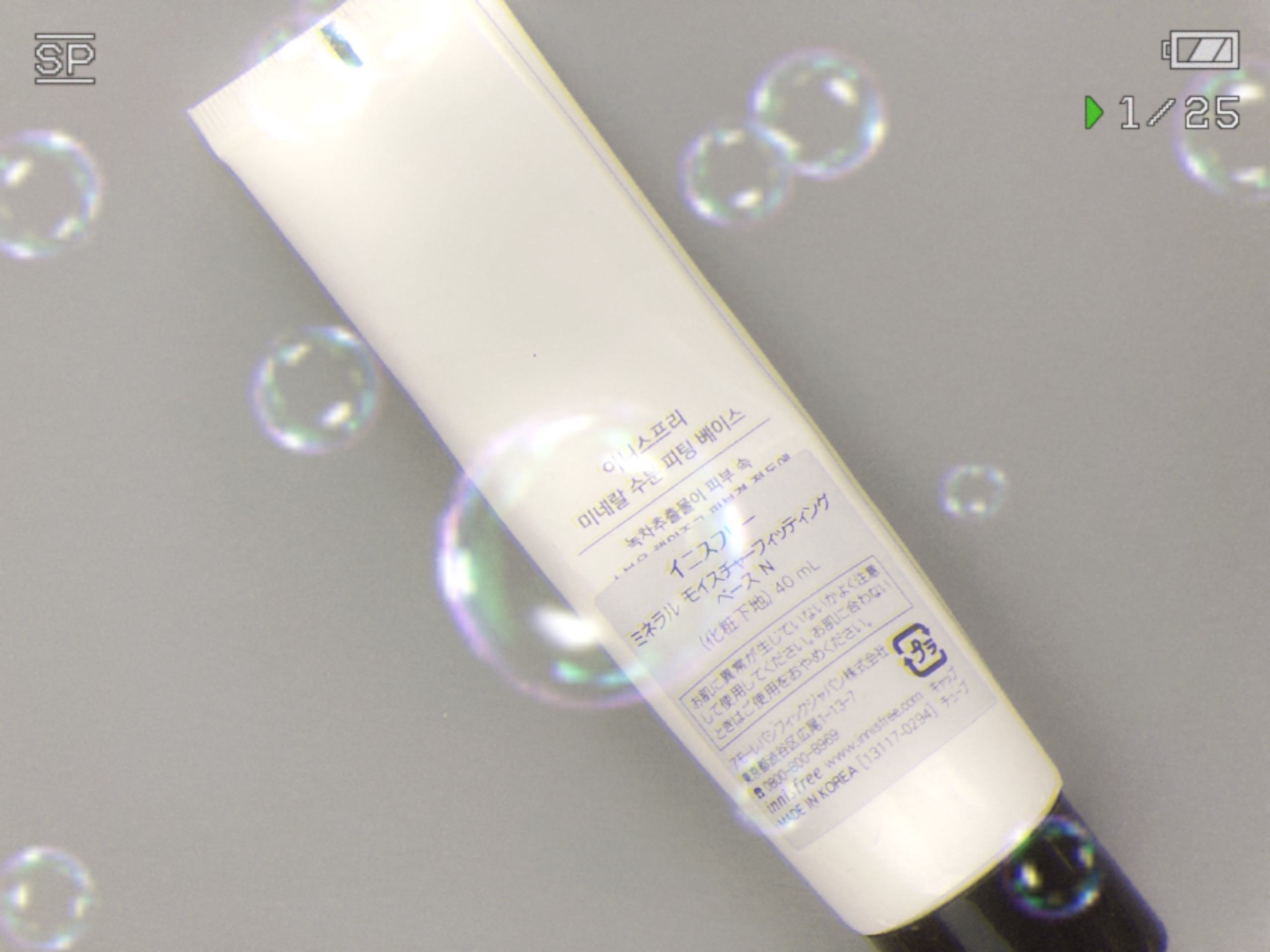 トーンアップ ノーセバム サンスクリーン SPF50+ PA++++/innisfree/日焼け止めクリームを使ったクチコミ（1枚目）