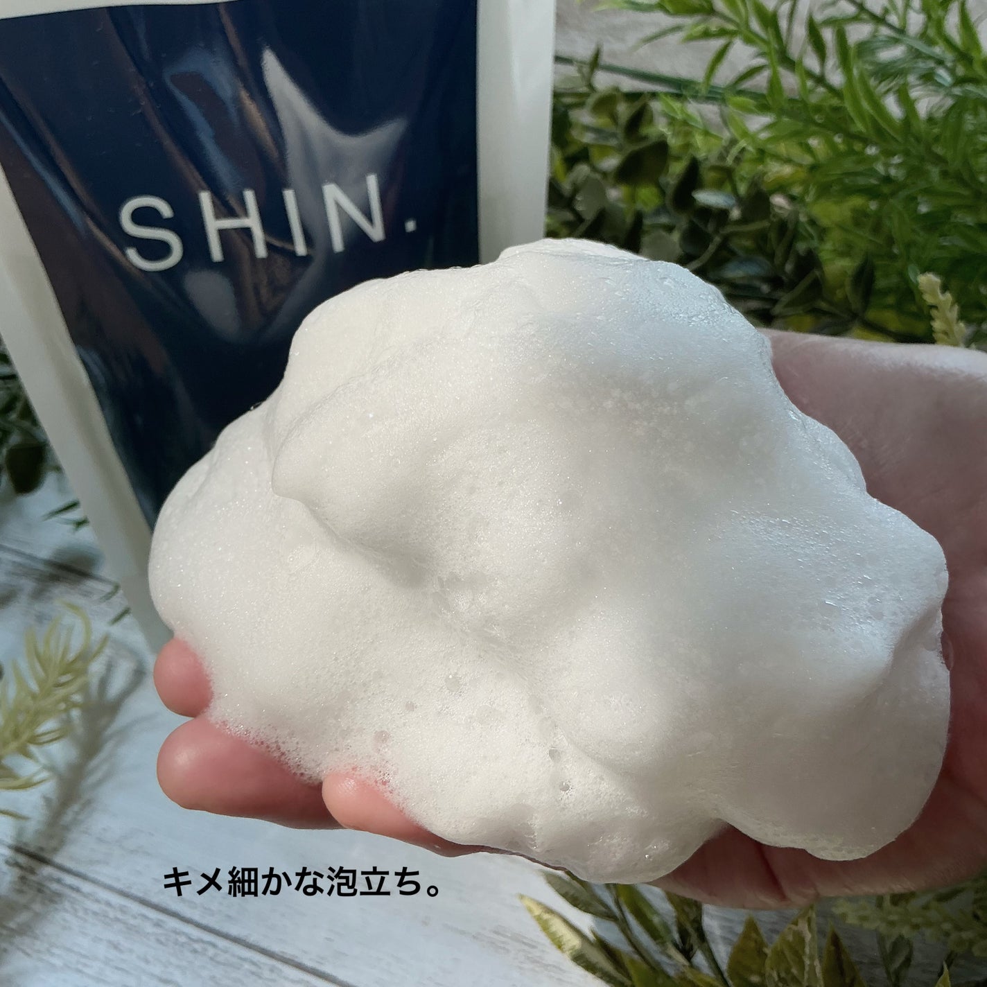 SHIN. 薬用ボタニカルスカルプシャンプー/エーエフシー/市販シャンプーを使ったクチコミ(4枚目)