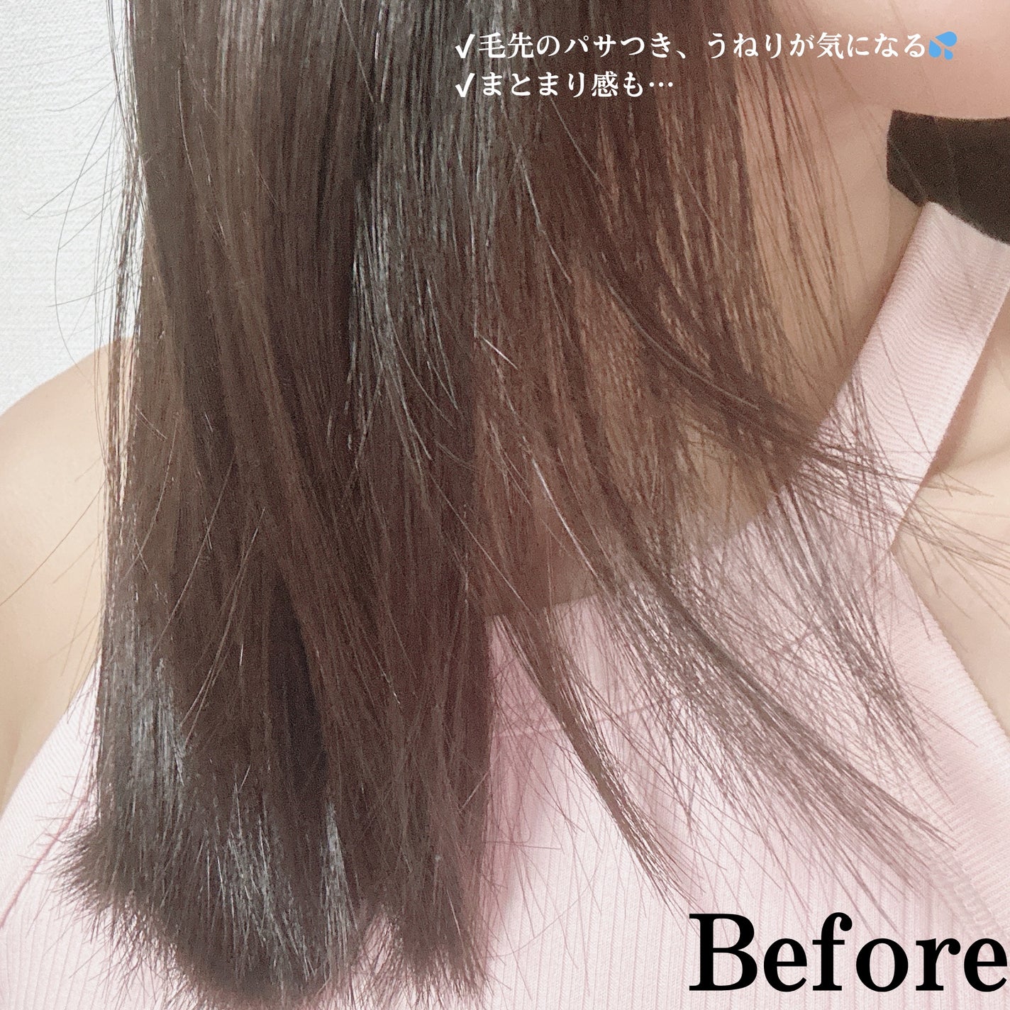 オーガニックヘアシロップ/PINKGHOST/ヘアオイルを使ったクチコミ(4枚目)