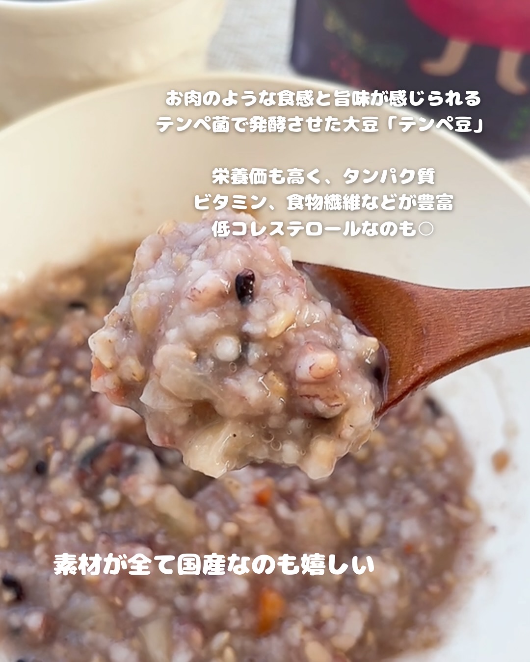 酵素入りお粥/エッセンシア/酵素食品を使ったクチコミ（3枚目）