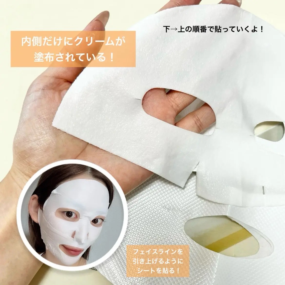 ポアブライトニングシミケアクリームラッピングパック/celimax/シートマスク・パックを使ったクチコミ（3枚目）