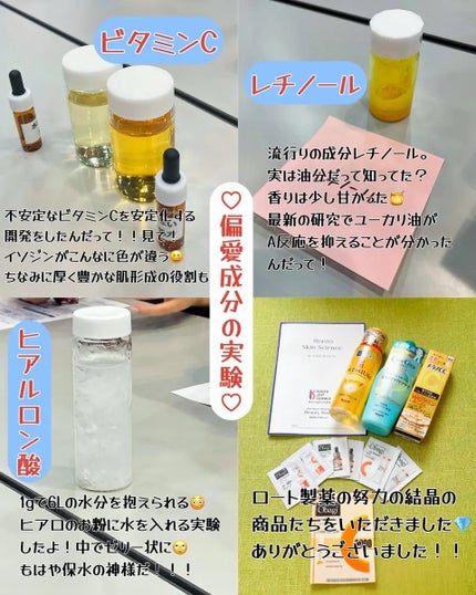 を使ったクチコミ(2枚目)