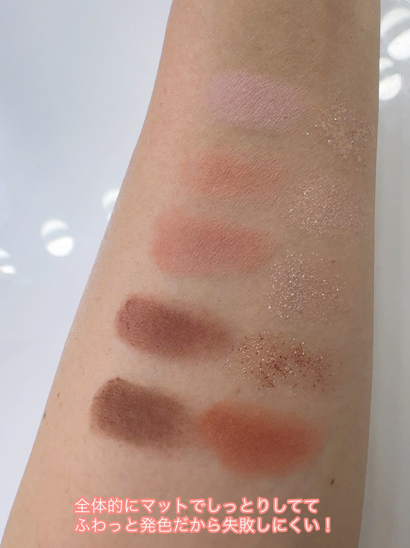 ベターザンパレット/rom&nd/アイシャドウパレットを使ったクチコミ(4枚目)