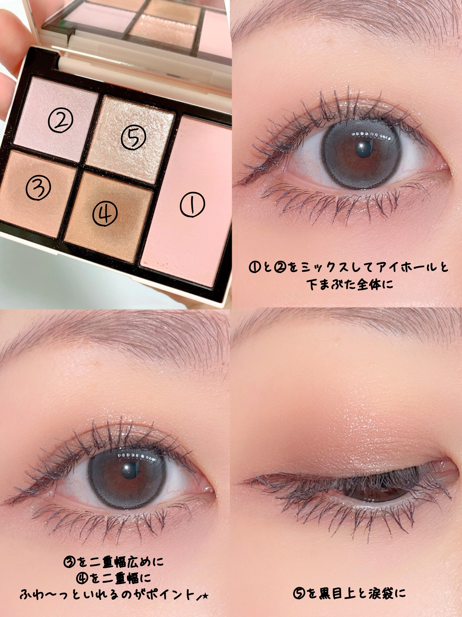 ひとえ・奥ぶたえ用マスカラ/アイプチ®/マスカラを使ったクチコミ（2枚目）