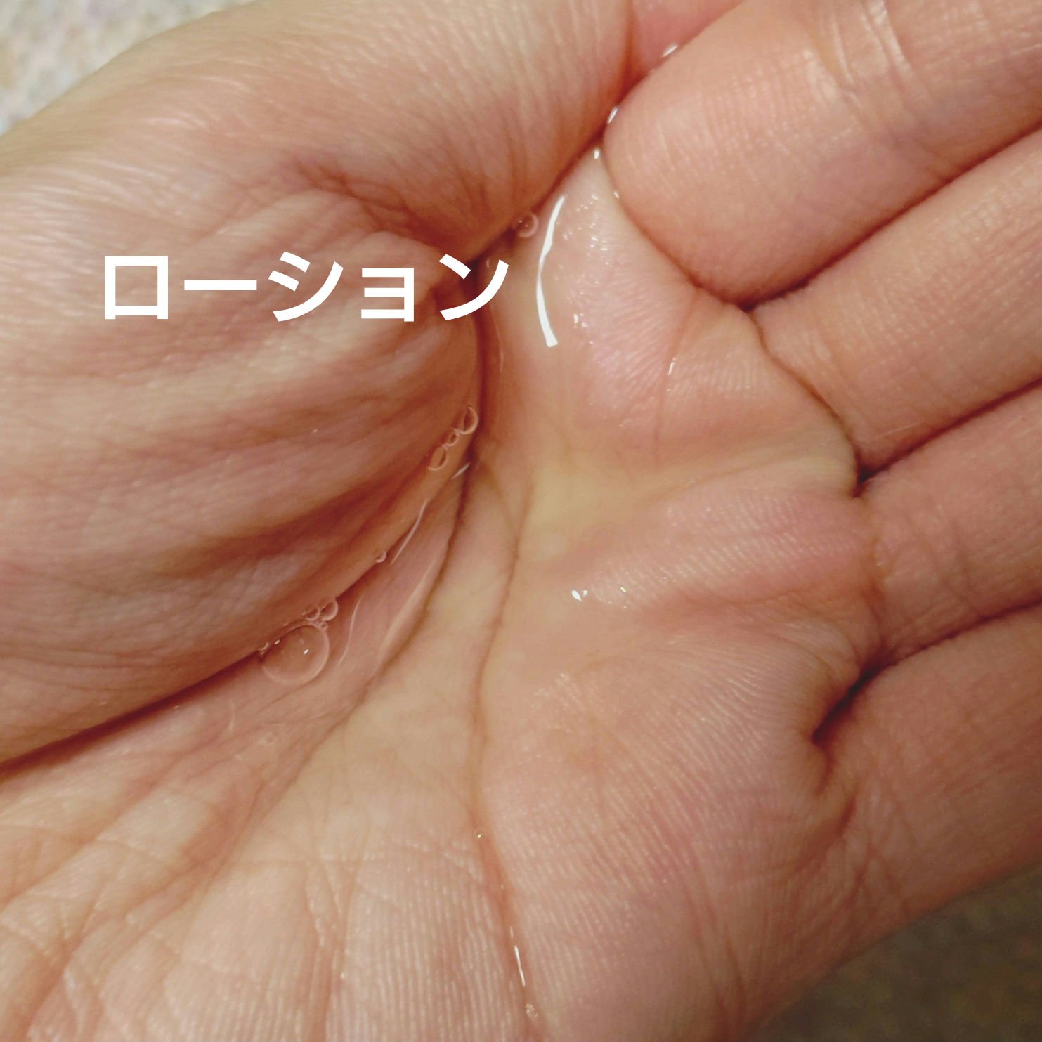 ステムリッチミルク/リスタ/乳液を使ったクチコミ（2枚目）