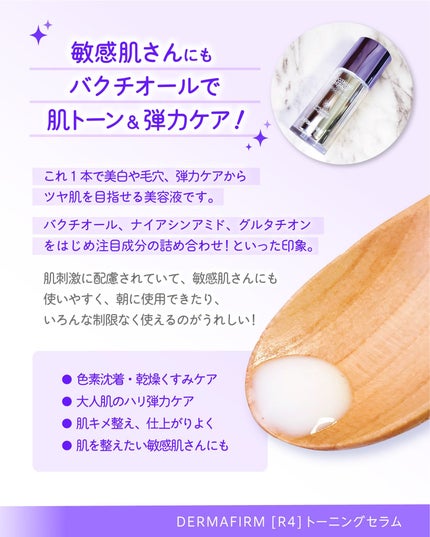 を使ったクチコミ(2枚目)