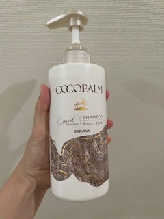 とし on LIPS 「「COCOPALMランドエッセンスシャンプー&トリートメント」..」(2枚目)