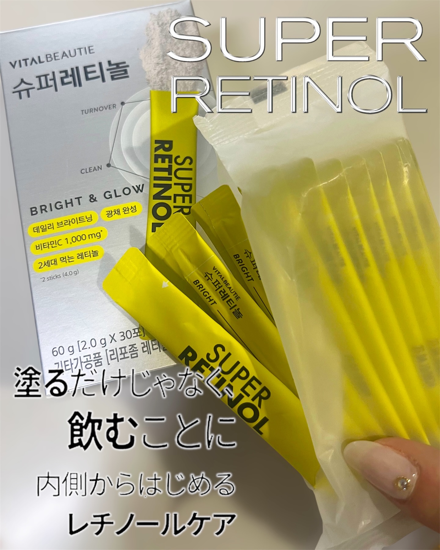 を使ったクチコミ（1枚目）