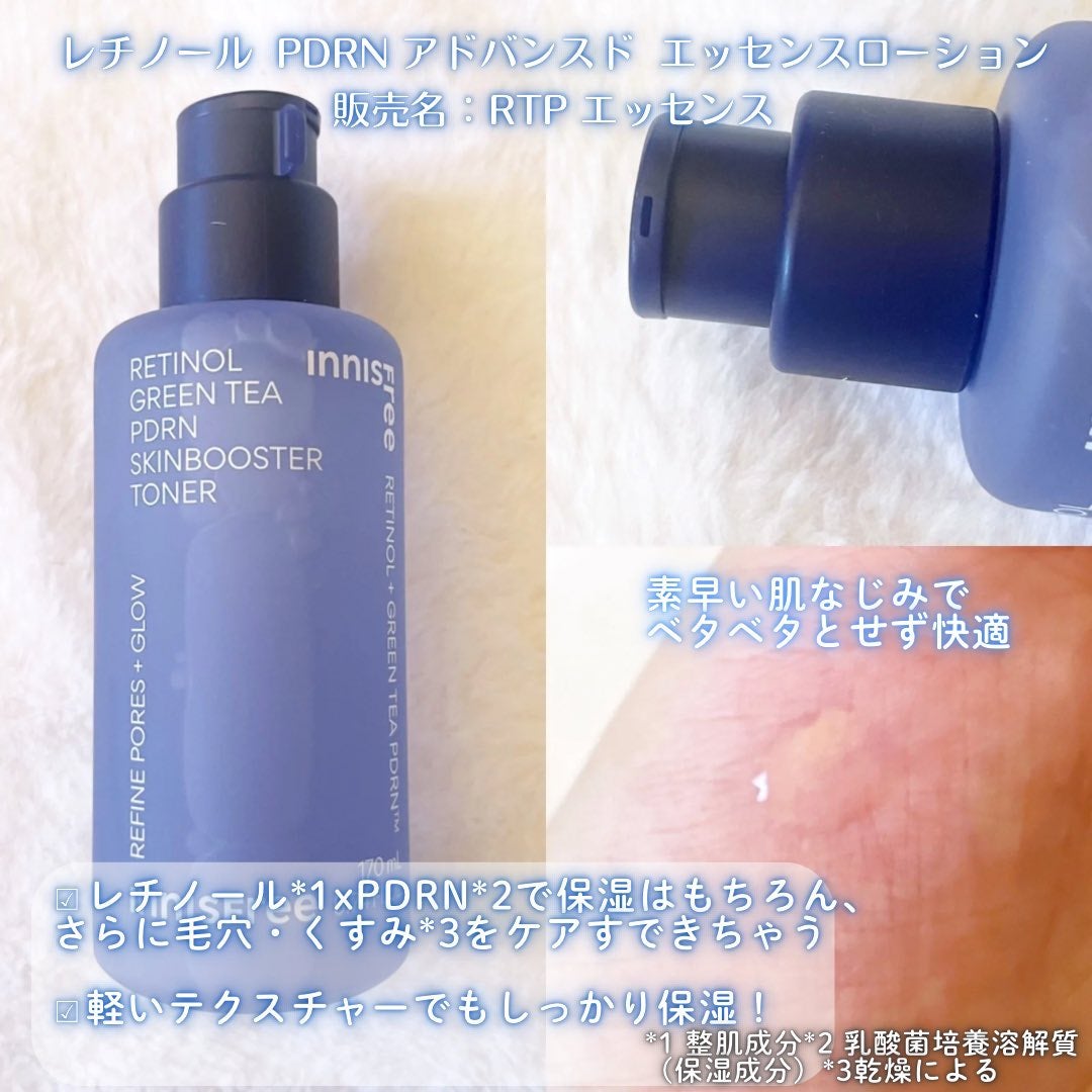 レチノール PDRN アドバンスド エッセンスローション/innisfree/化粧水を使ったクチコミ(2枚目)