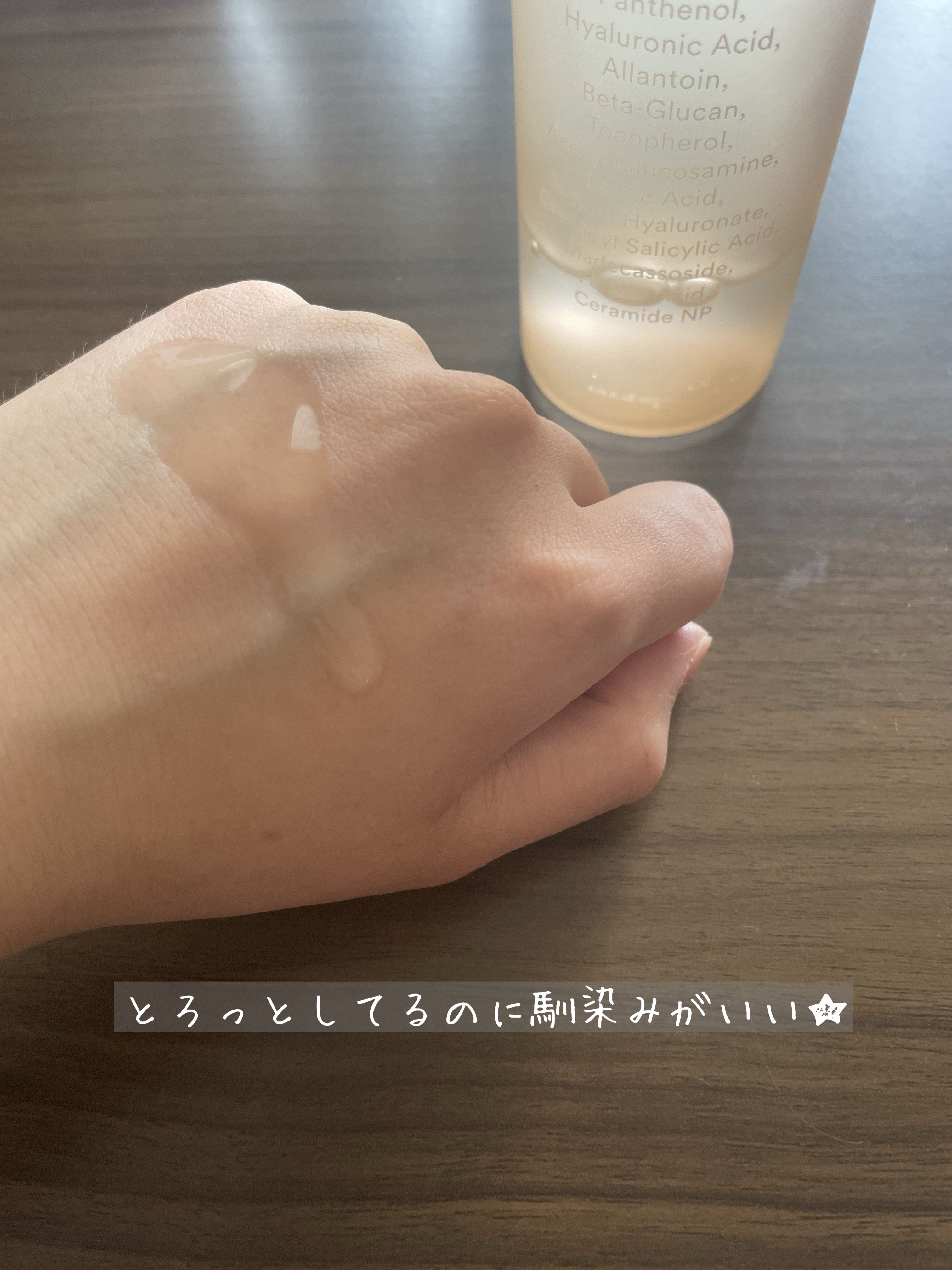 アビブ　弱酸性pHシートマスク  グルタチオンソームフィット/Abib /シートマスク・パックを使ったクチコミ（2枚目）