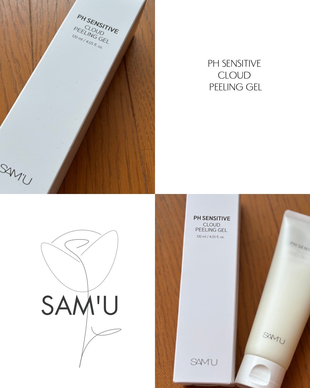 PHセンシティブクラウドピーリングジェル/SAM'U/ピーリングを使ったクチコミ(1枚目)