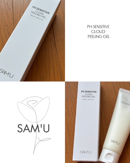 PHセンシティブクラウドピーリングジェル/SAM'U/ピーリングを使ったクチコミ(1枚目)