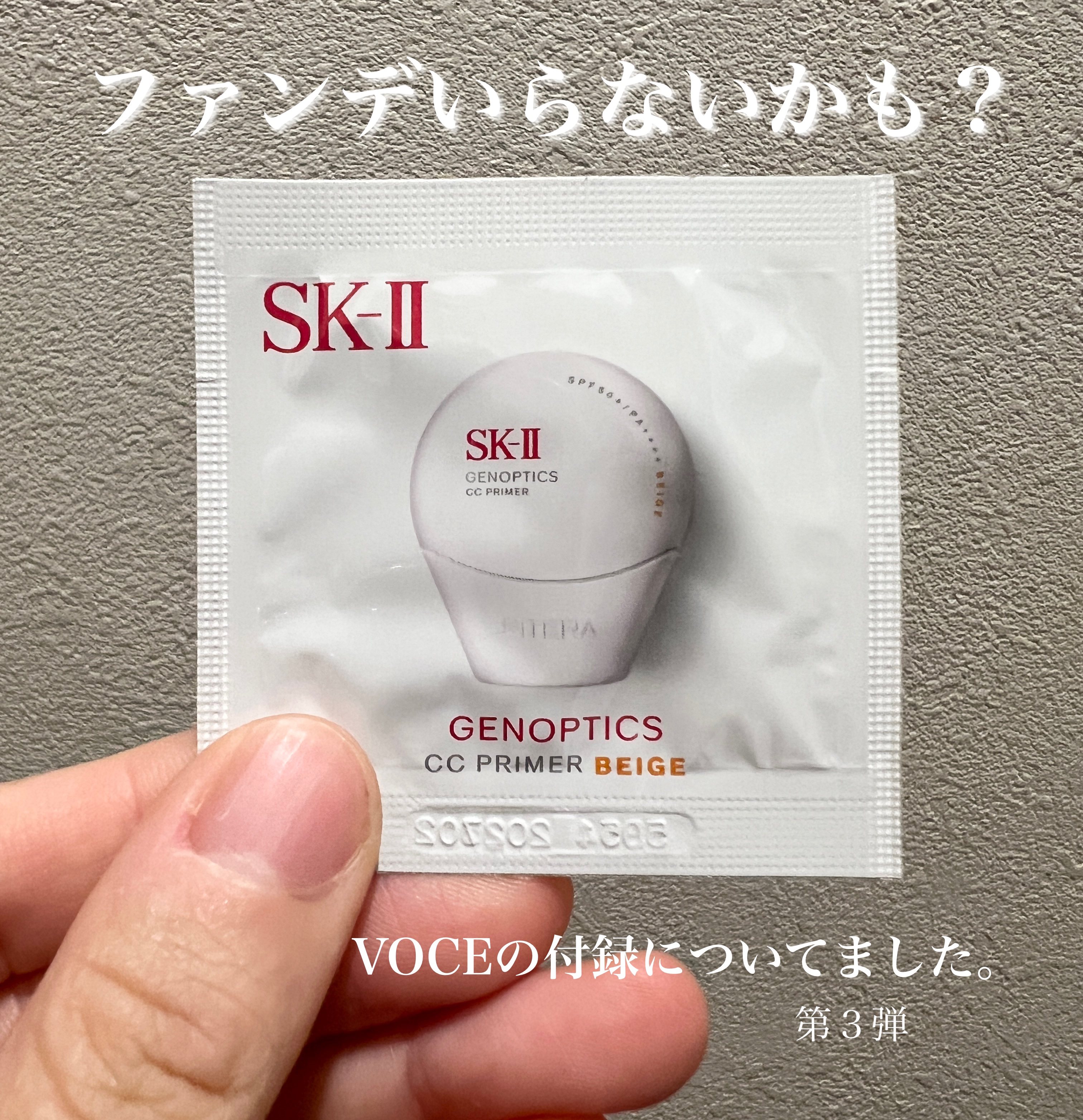 を使ったクチコミ（1枚目）