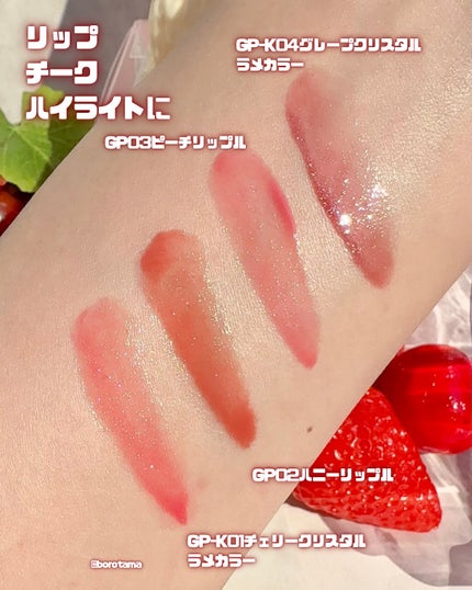 INTO U リップジェムポット&シリコンブラシセット/INTO U/その他キットセットを使ったクチコミ(5枚目)