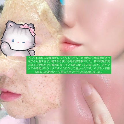 ツボクサスージングハイドロヨモギマスク/LIALUSTER/シートマスク・パックを使ったクチコミ(4枚目)