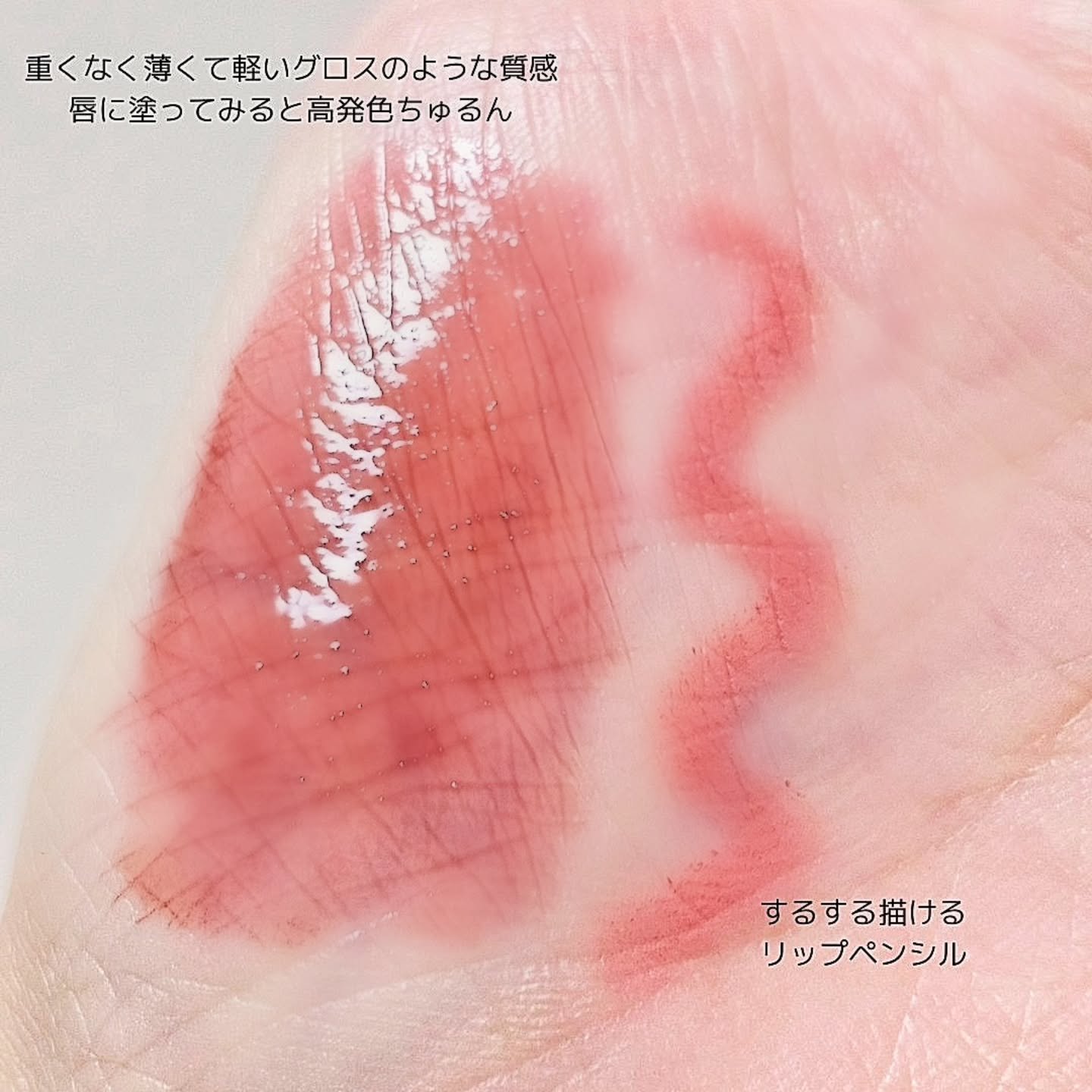 ドットオンムードリップペンシル 19 ダスティピンク/Heart Percent/リップライナーを使ったクチコミ（3枚目）