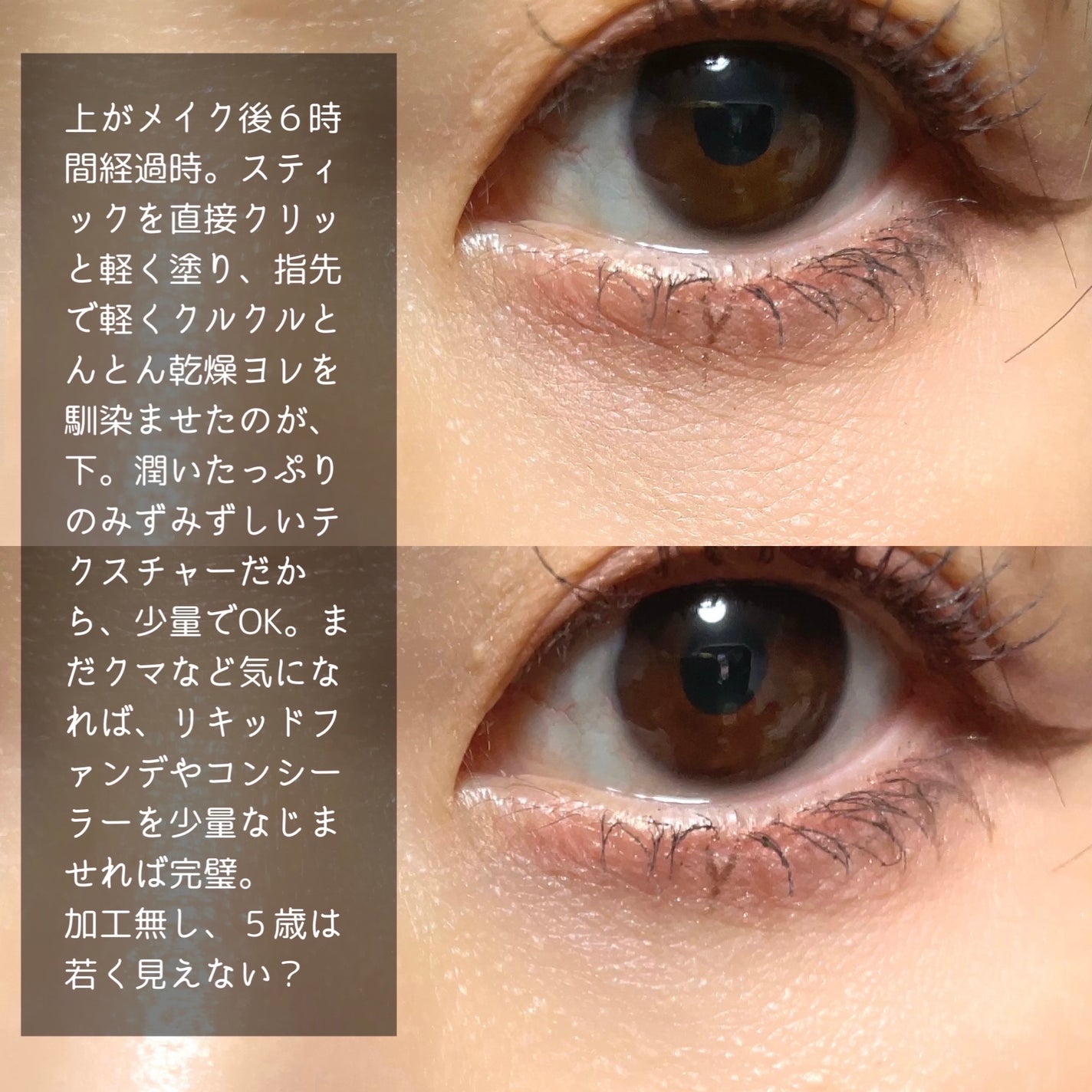 ザ・タイムR デイエッセンススティックe/IPSA/美容液を使ったクチコミ(2枚目)