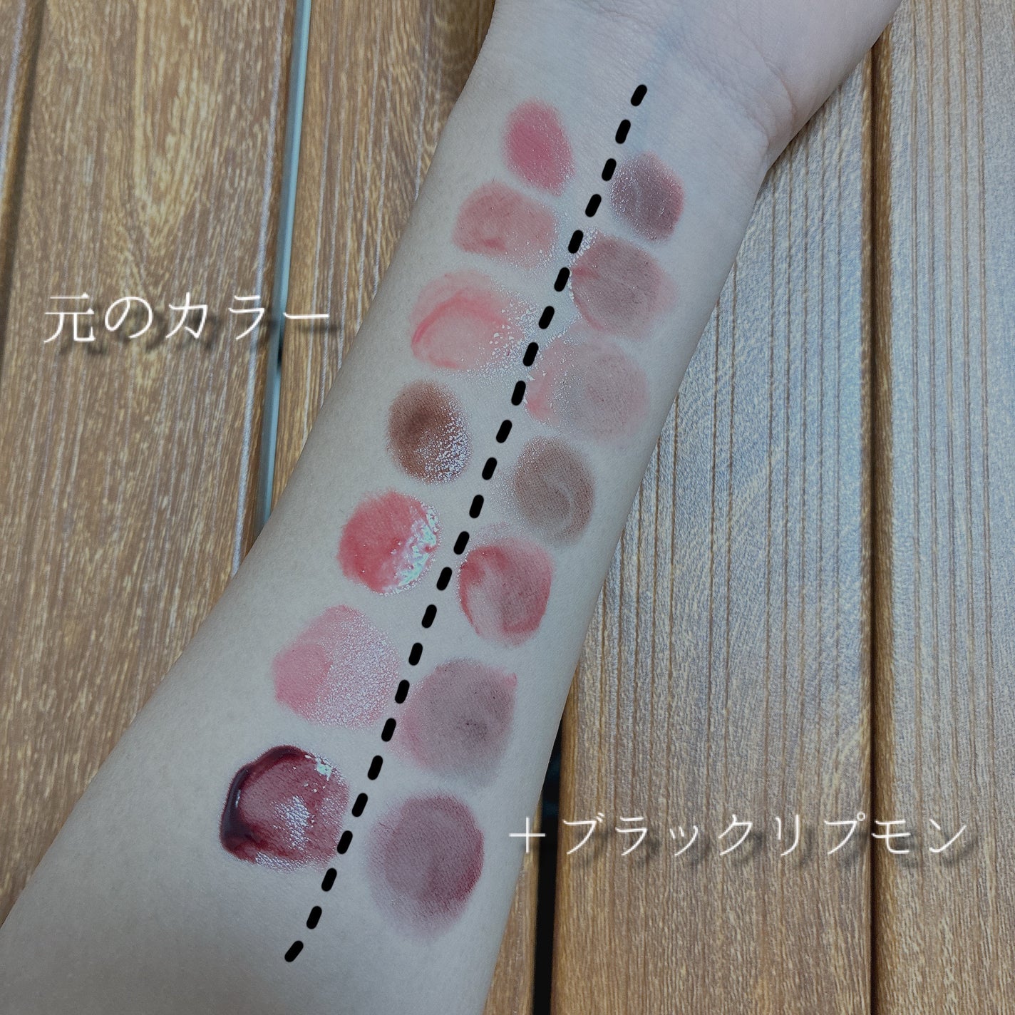 ケイト リップモンスターカラートナー/KATE/口紅を使ったクチコミ(4枚目)