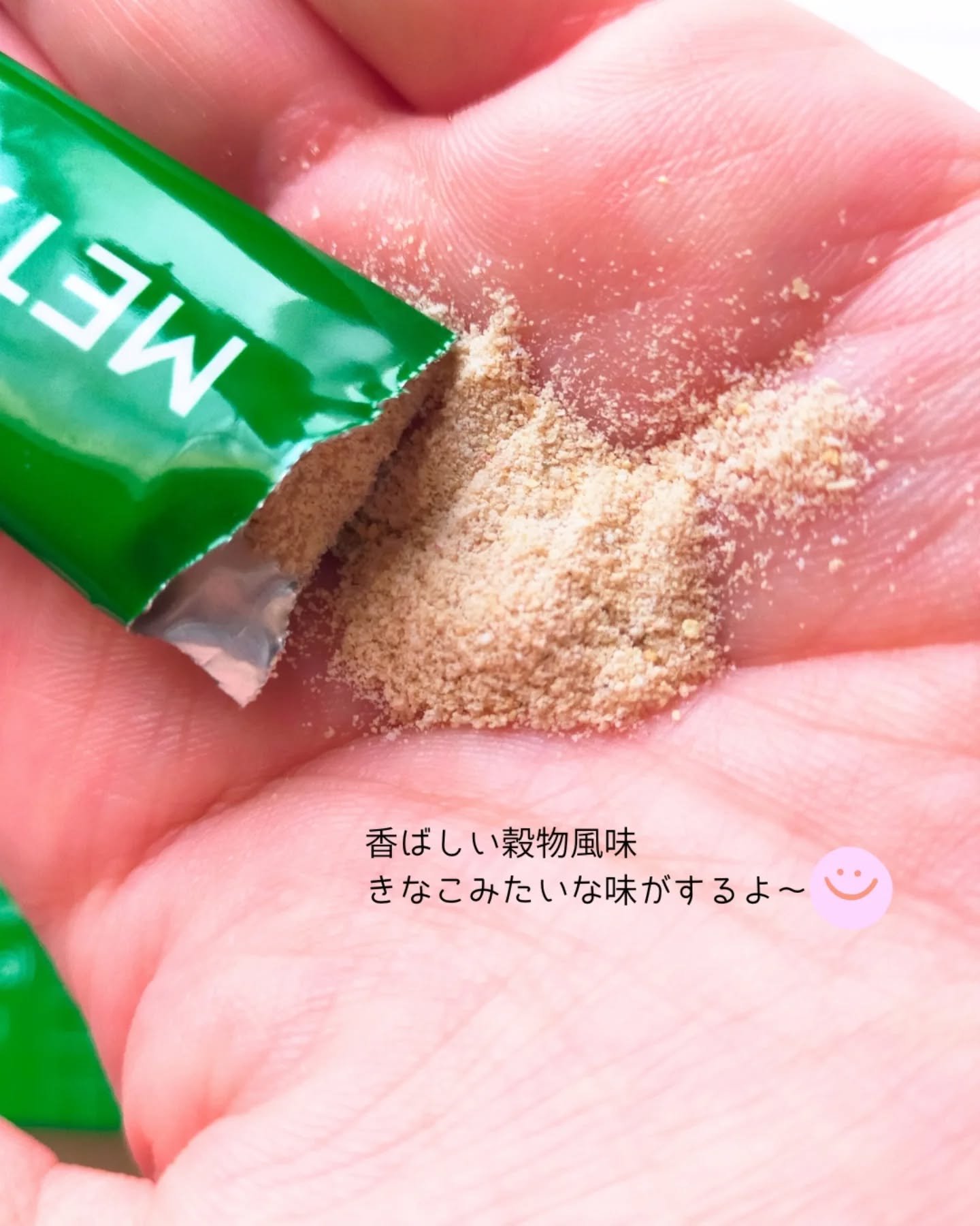 メタグリーン酵素/VITALBEAUTIE/酵素ドリンクを使ったクチコミ（2枚目）