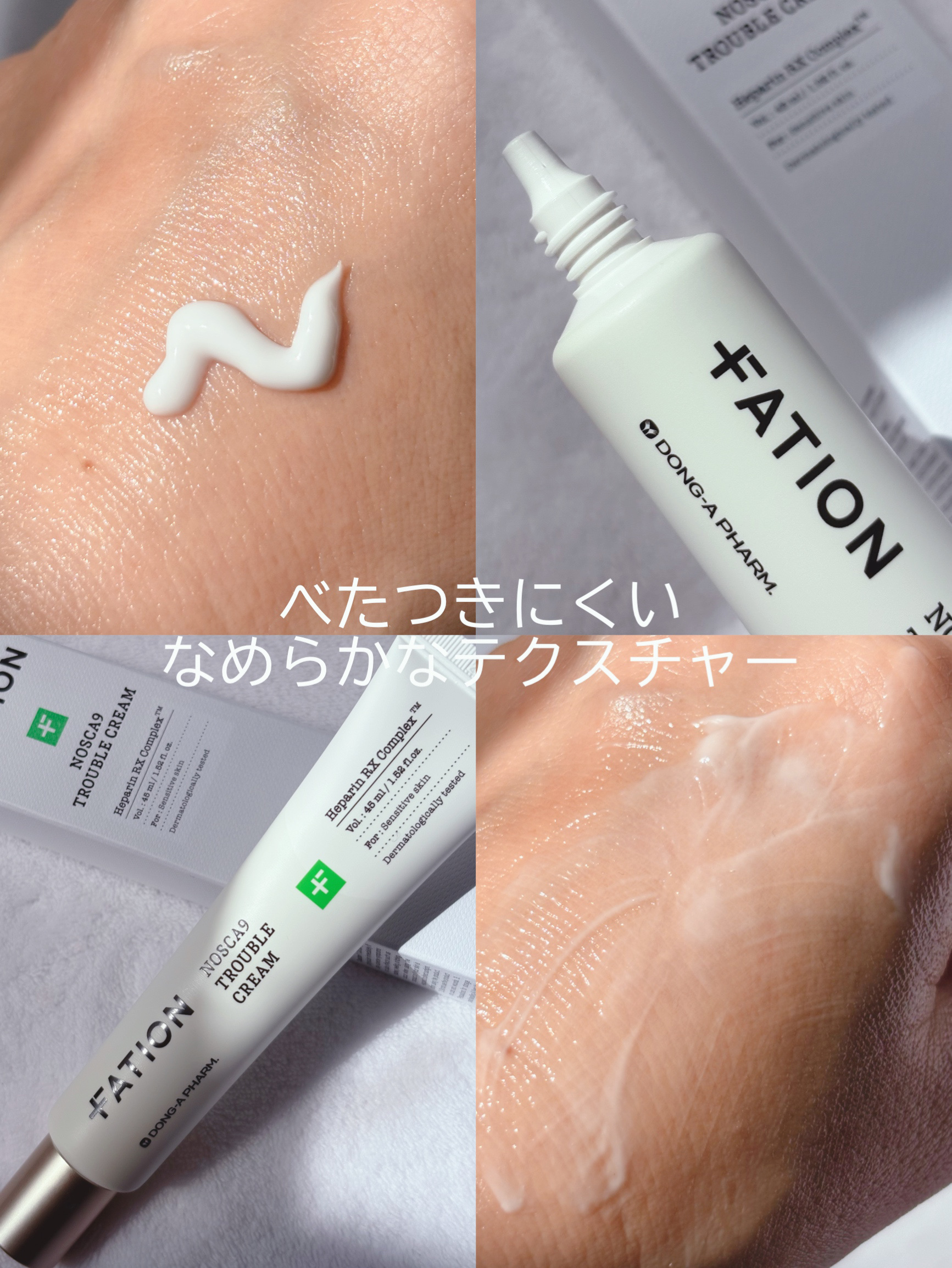 ノスカナイン トラブル セラム/FATION/美容液を使ったクチコミ（3枚目）