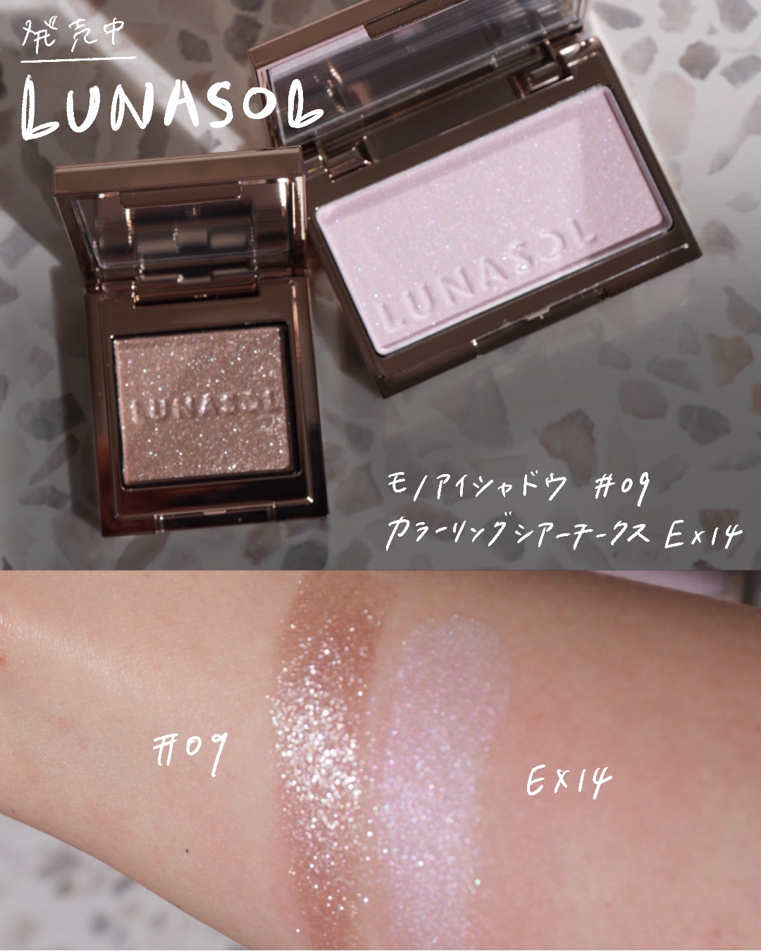 ルナソル モノアイカラーレーション 09 Ravishing Jewel/LUNASOL/単色アイシャドウを使ったクチコミ（1枚目）