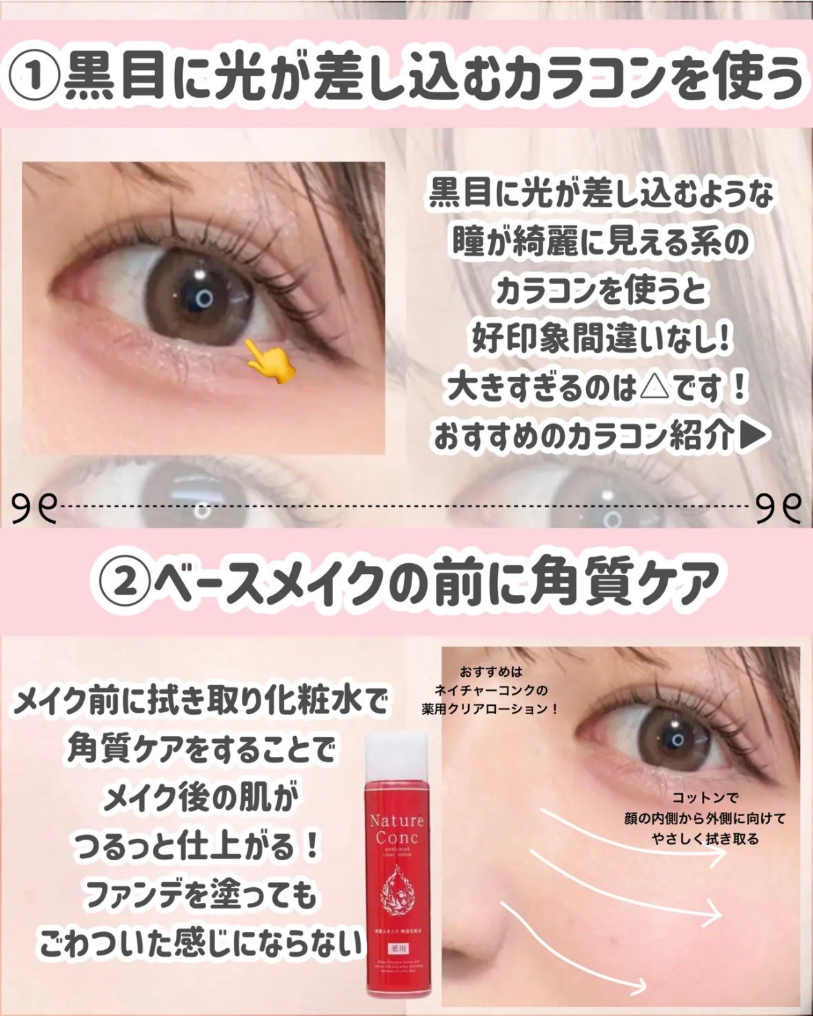 マーメイドスキンジェルUV/キャンメイク/日焼け止めジェルを使ったクチコミ(3枚目)