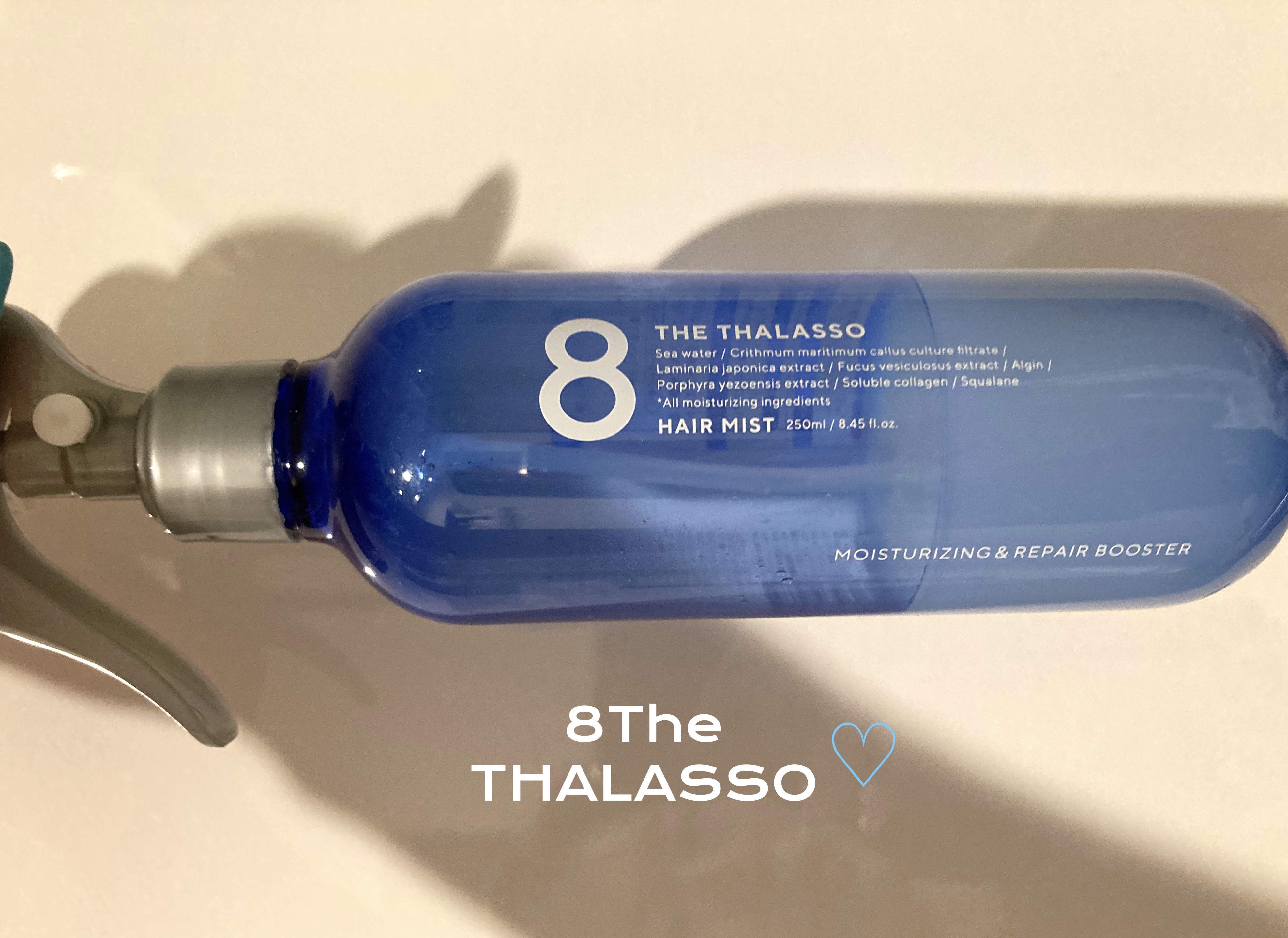 モイスチャーライジング＆リペアブースター 導入液ヘアミスト/エイトザタラソ/ヘアミストを使ったクチコミ（1枚目）