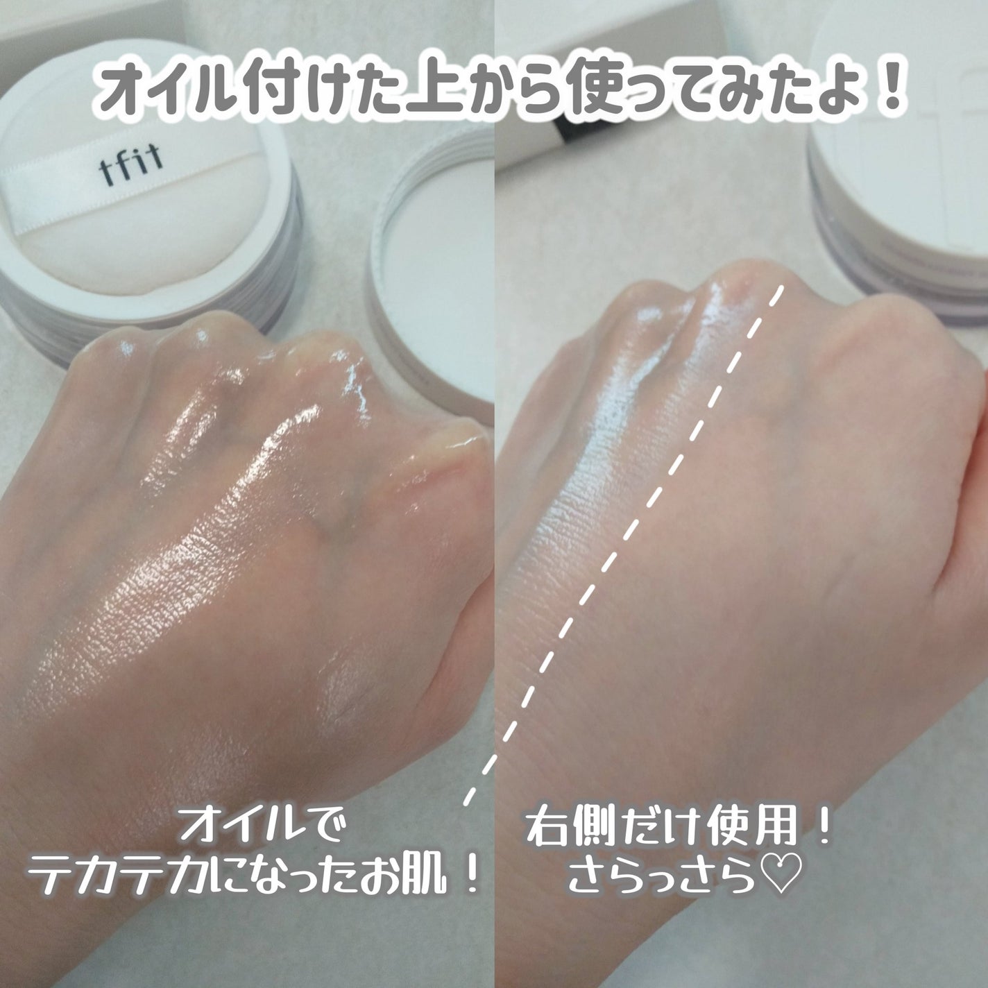 トランスルーセントセットフィニッシングパウダー/TFIT/ルースパウダーを使ったクチコミ(4枚目)