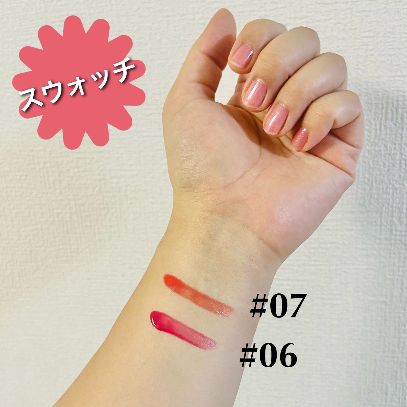 ローティント/BBIA/リップティントを使ったクチコミ(4枚目)