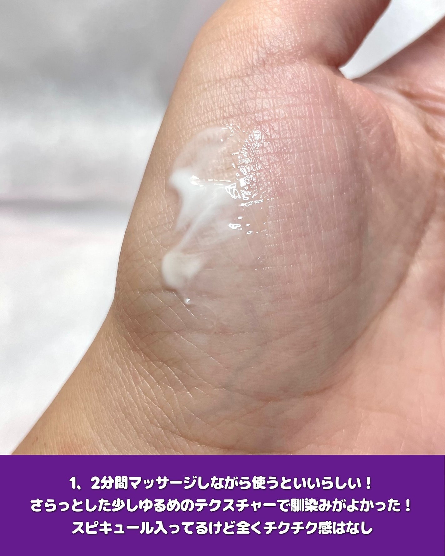 BAKUCHI NEEDLE SHOT DARK CARE AUTO EYE CREAM/LIALUSTER/アイケア・アイクリームを使ったクチコミ(4枚目)