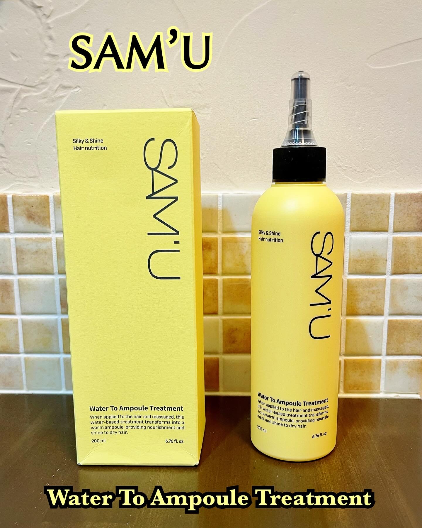 ウォータートゥーアンプルトリートメント/SAM'U/アウトバストリートメントを使ったクチコミ（1枚目）