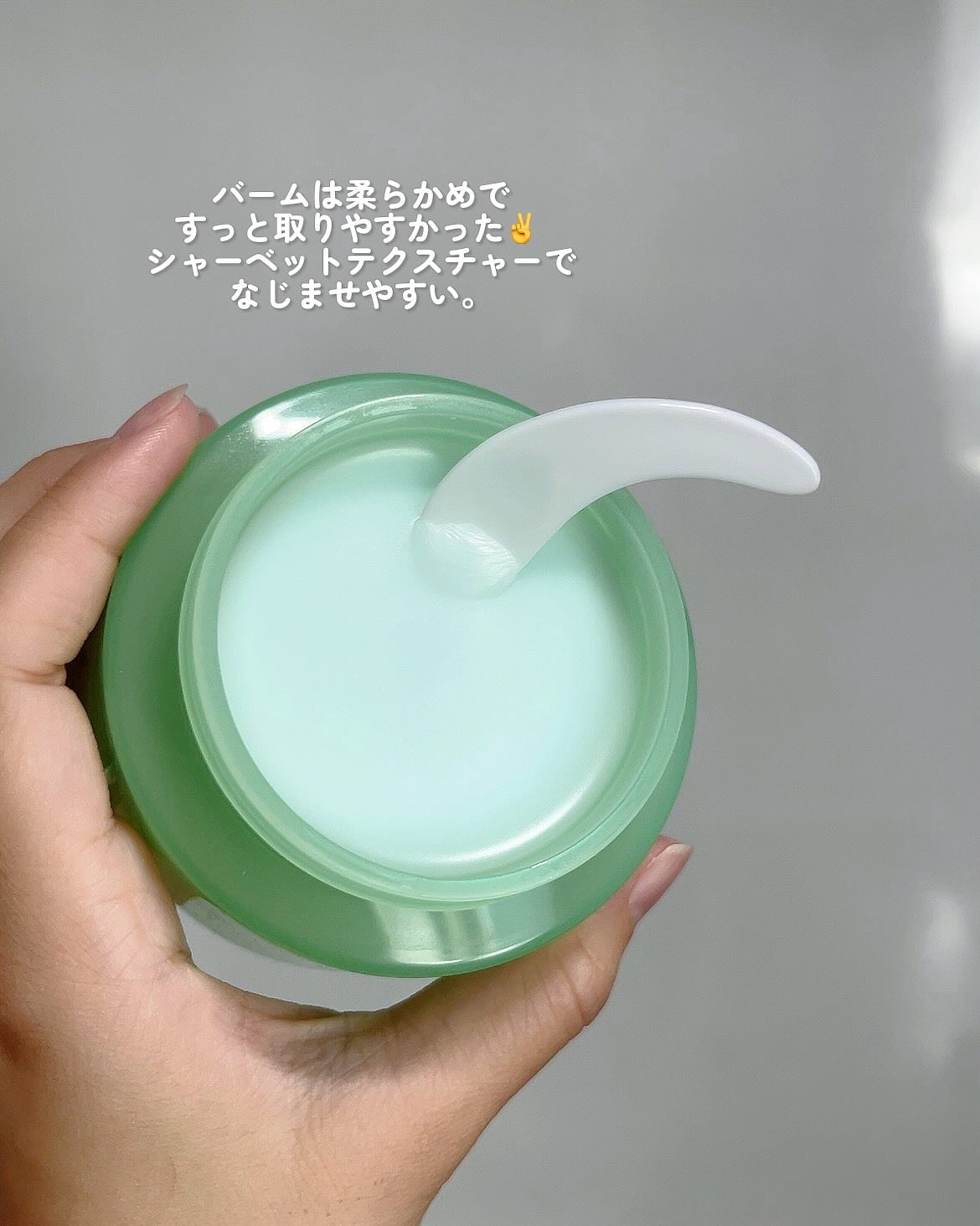 バンブークレンジングバーム/ASUNE /クレンジングバームを使ったクチコミ（3枚目）