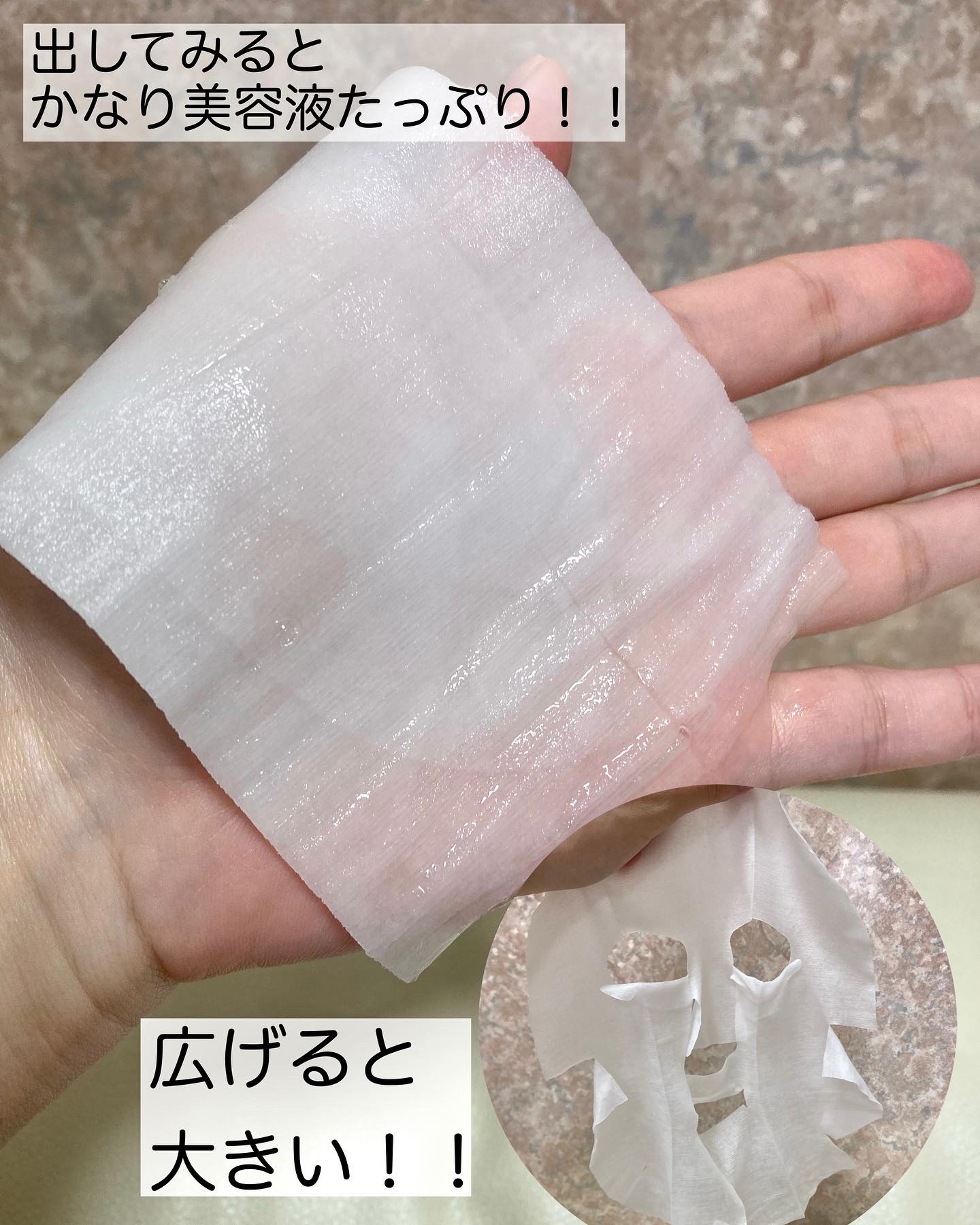 BOOSTER OIL AGING CARE MASK/DJEDNEL/シートマスク・パックを使ったクチコミ（3枚目）