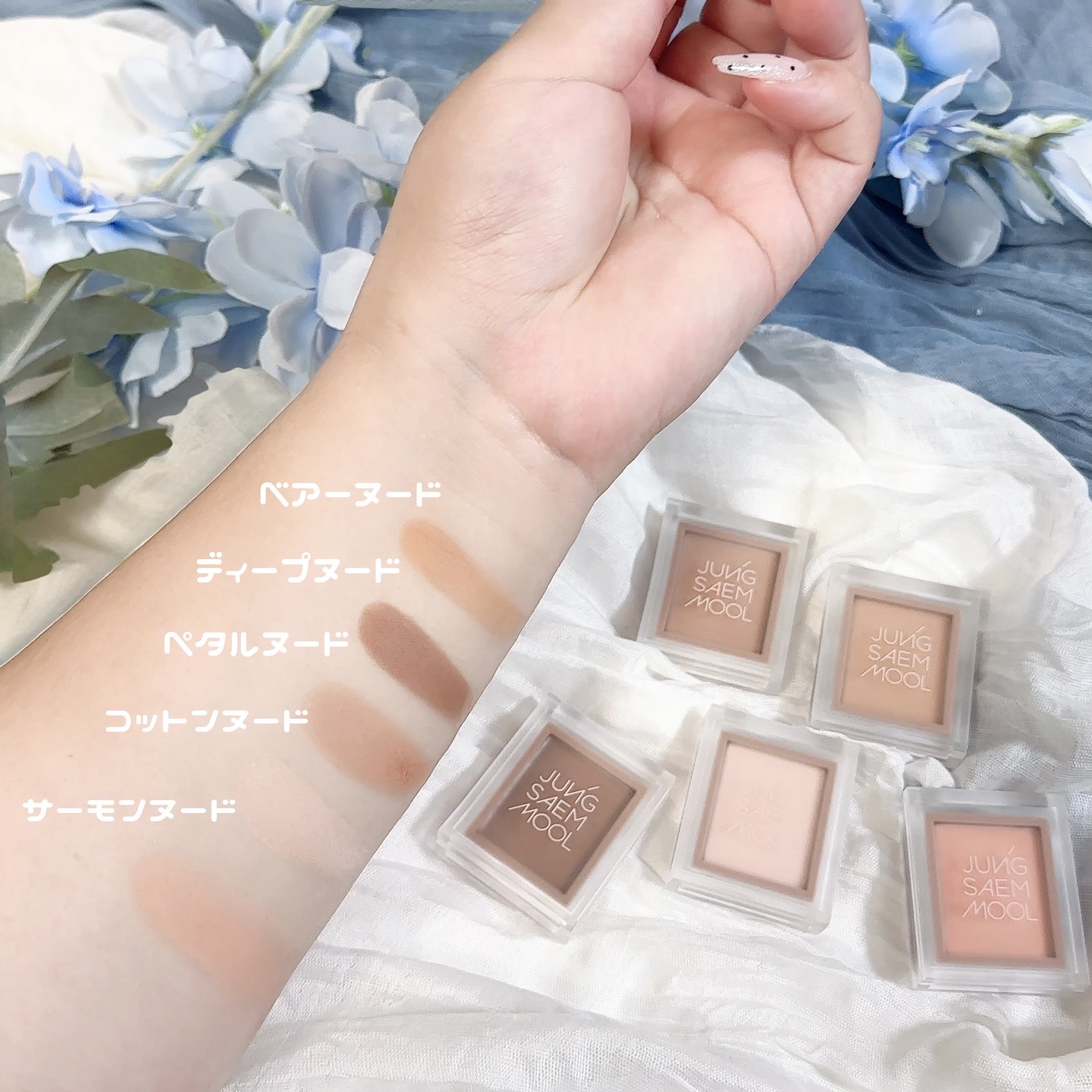 カラーピース アイ ブレンダーヌード コットンヌード/JUNG SAEM MOOL/単色アイシャドウを使ったクチコミ（3枚目）