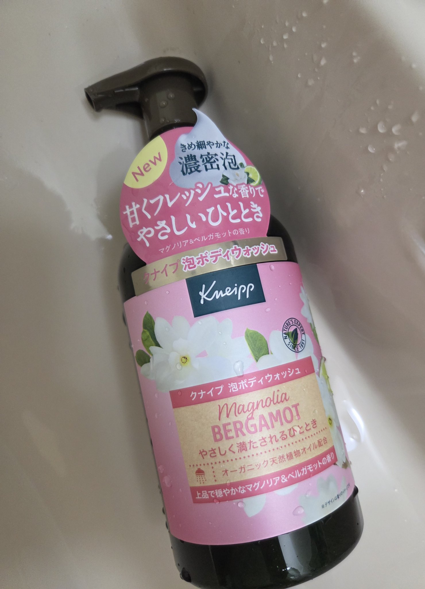 クナイプ 泡ボディウォッシュ マグノリア＆ベルガモットの香り/クナイプ/ボディソープを使ったクチコミ（2枚目）