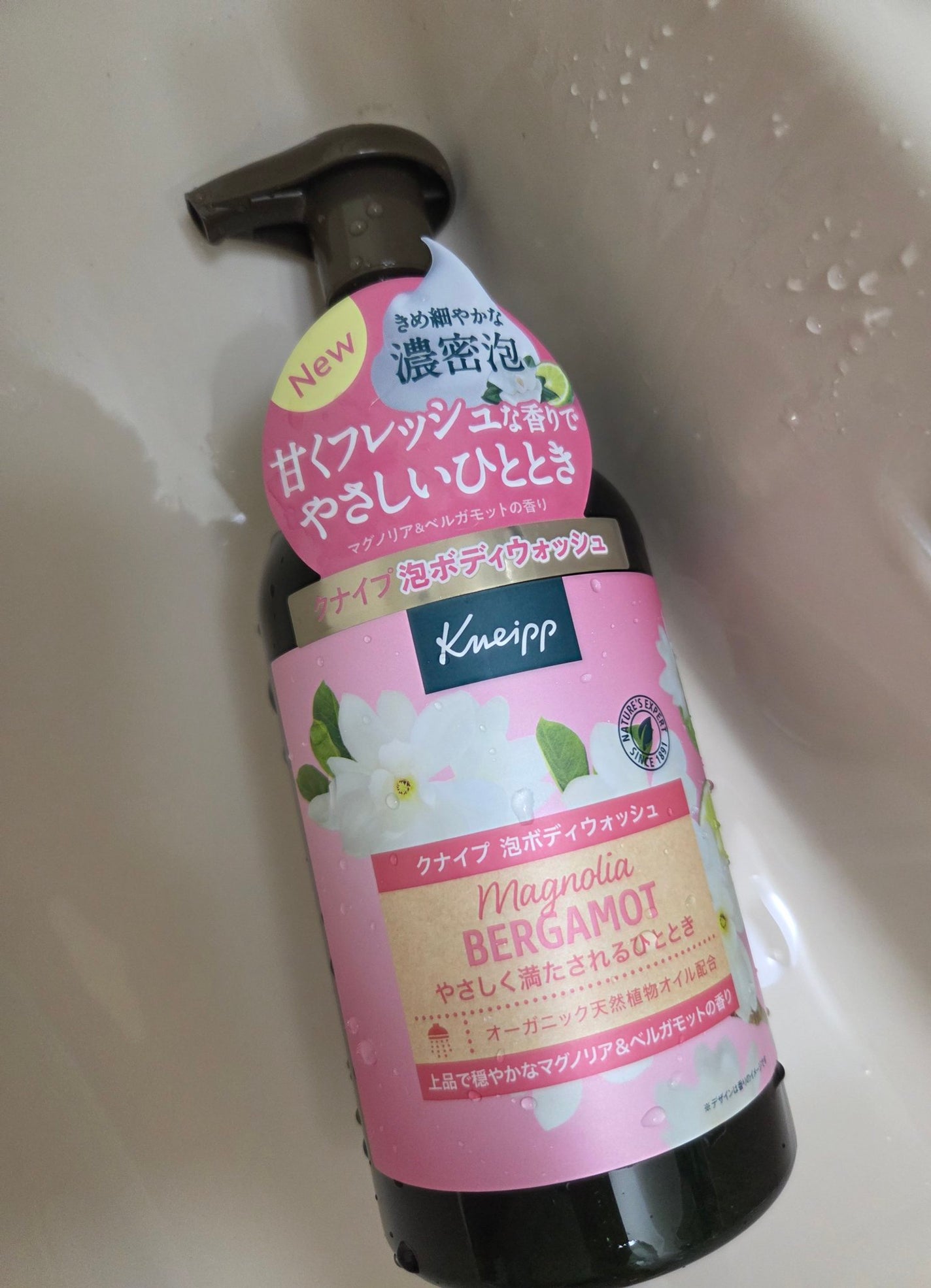 クナイプ 泡ボディウォッシュ マグノリア&ベルガモットの香り/クナイプ/ボディソープを使ったクチコミ(2枚目)