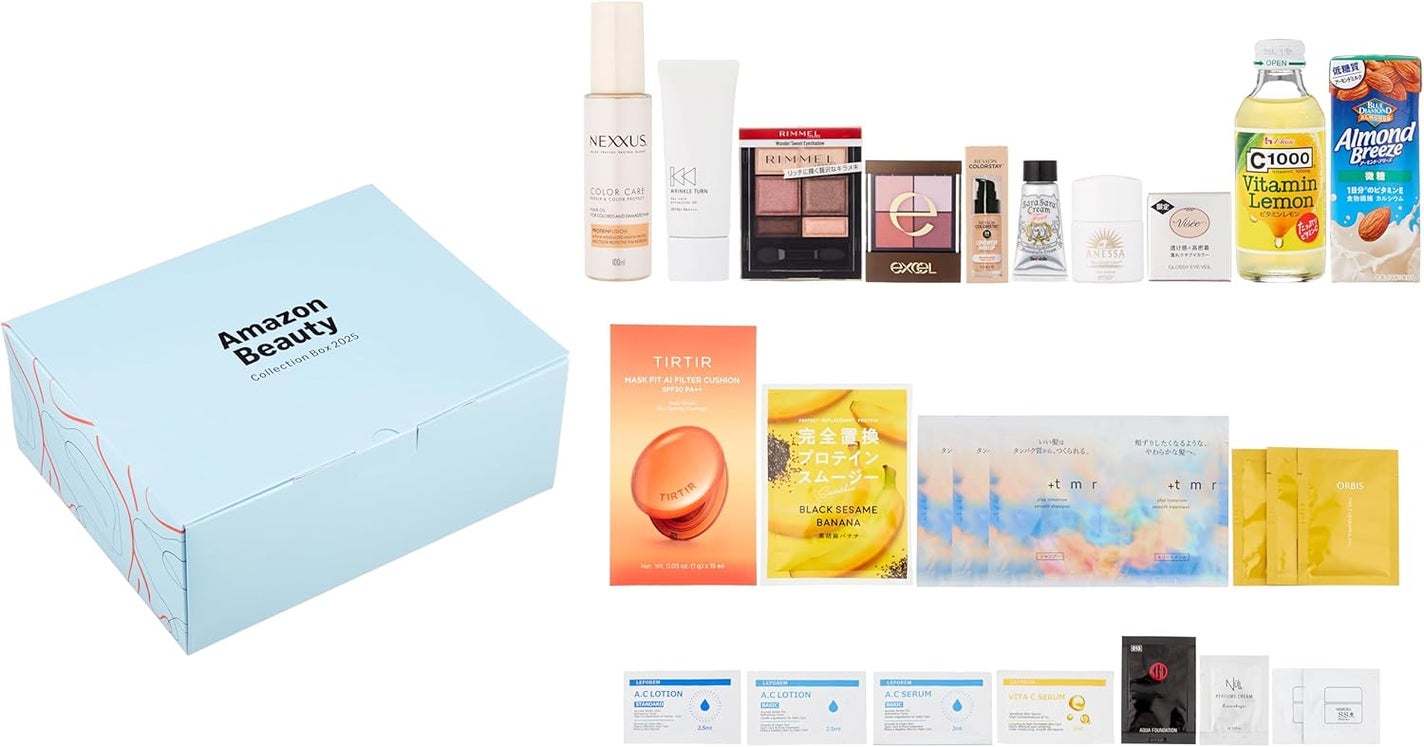 至福の朝美容 トータルコスメセット Amazon