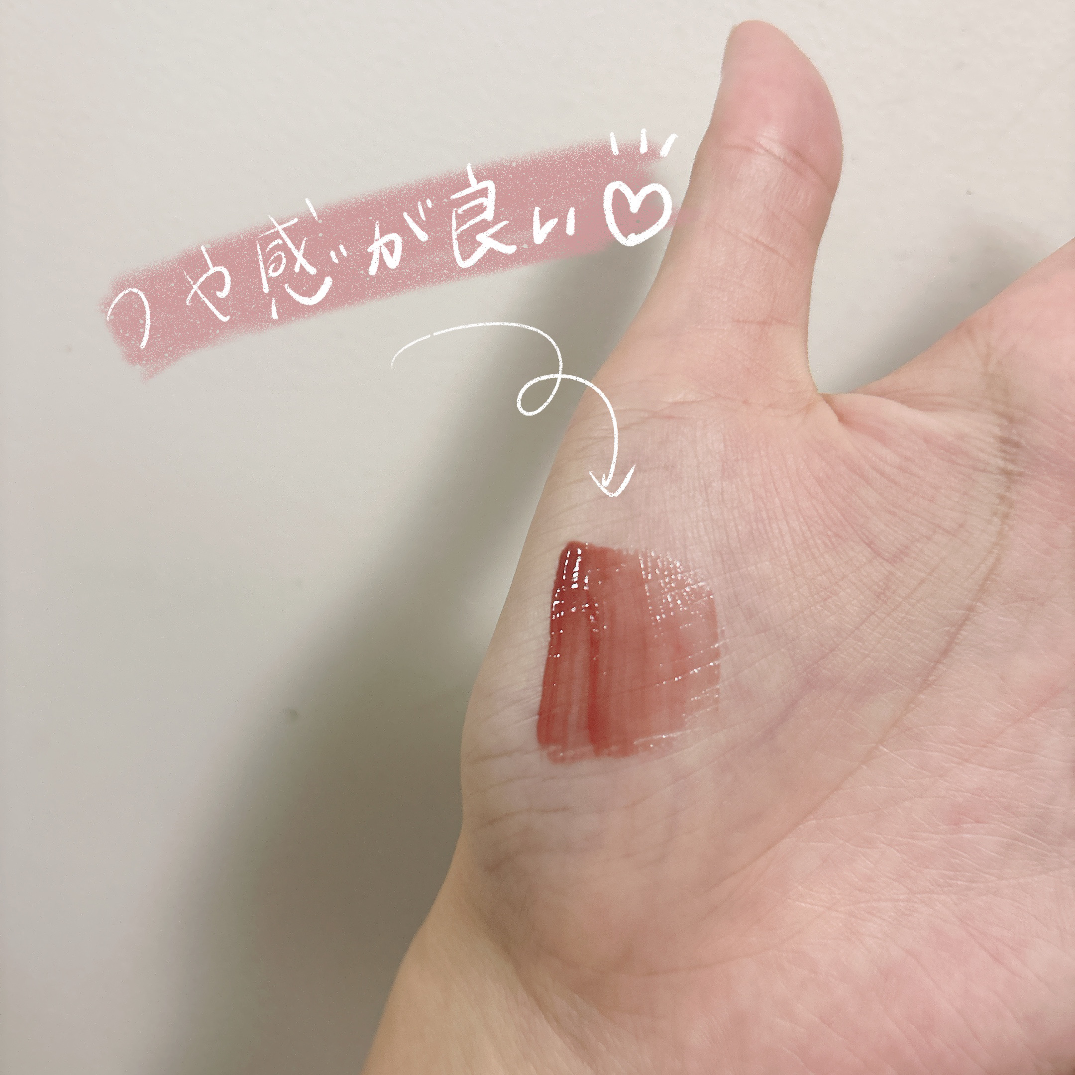 ロウグロウジェルティント/hince/リップティントを使ったクチコミ（2枚目）