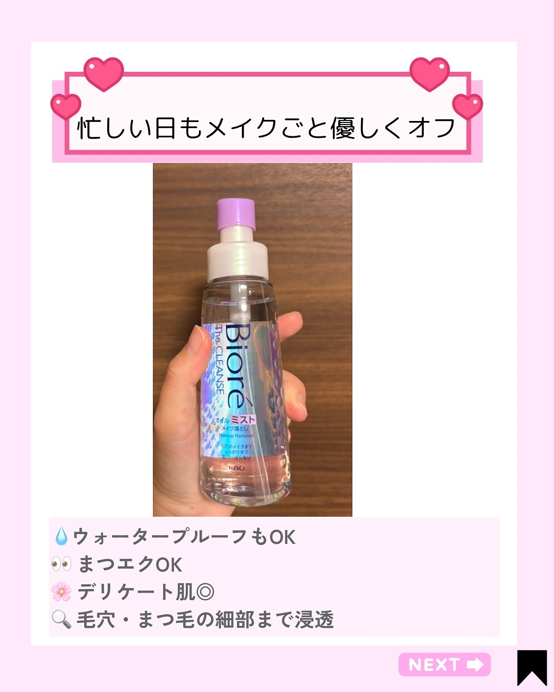 を使ったクチコミ（3枚目）