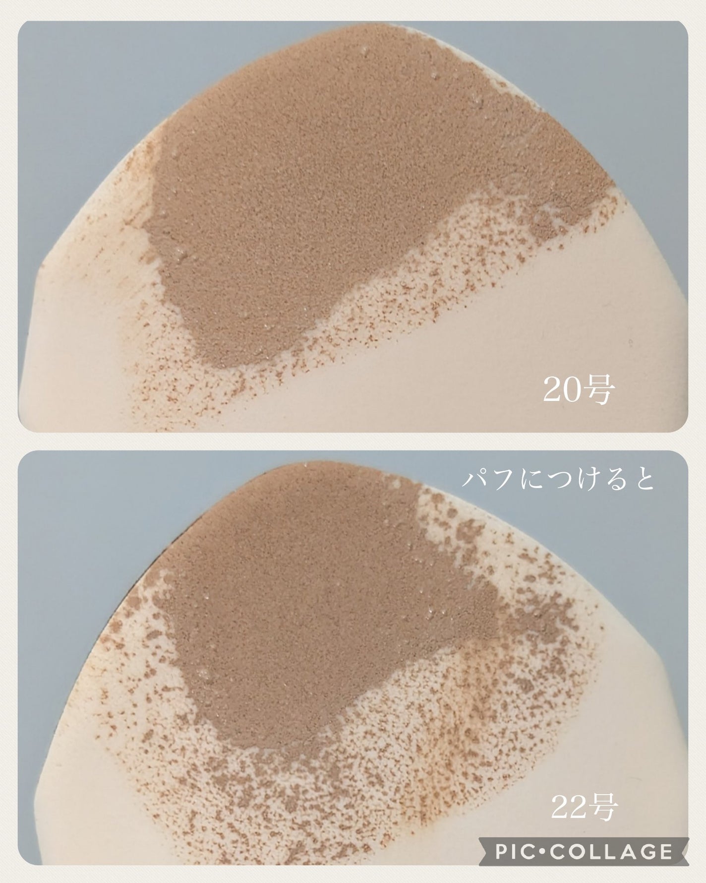 シティーガールムードコレクションコンシーラークッション/LADYBIZ/クッションファンデーションを使ったクチコミ(9枚目)